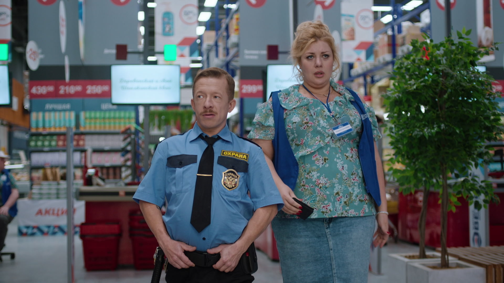 Галя у нас отмена 1 сезон 11 серия