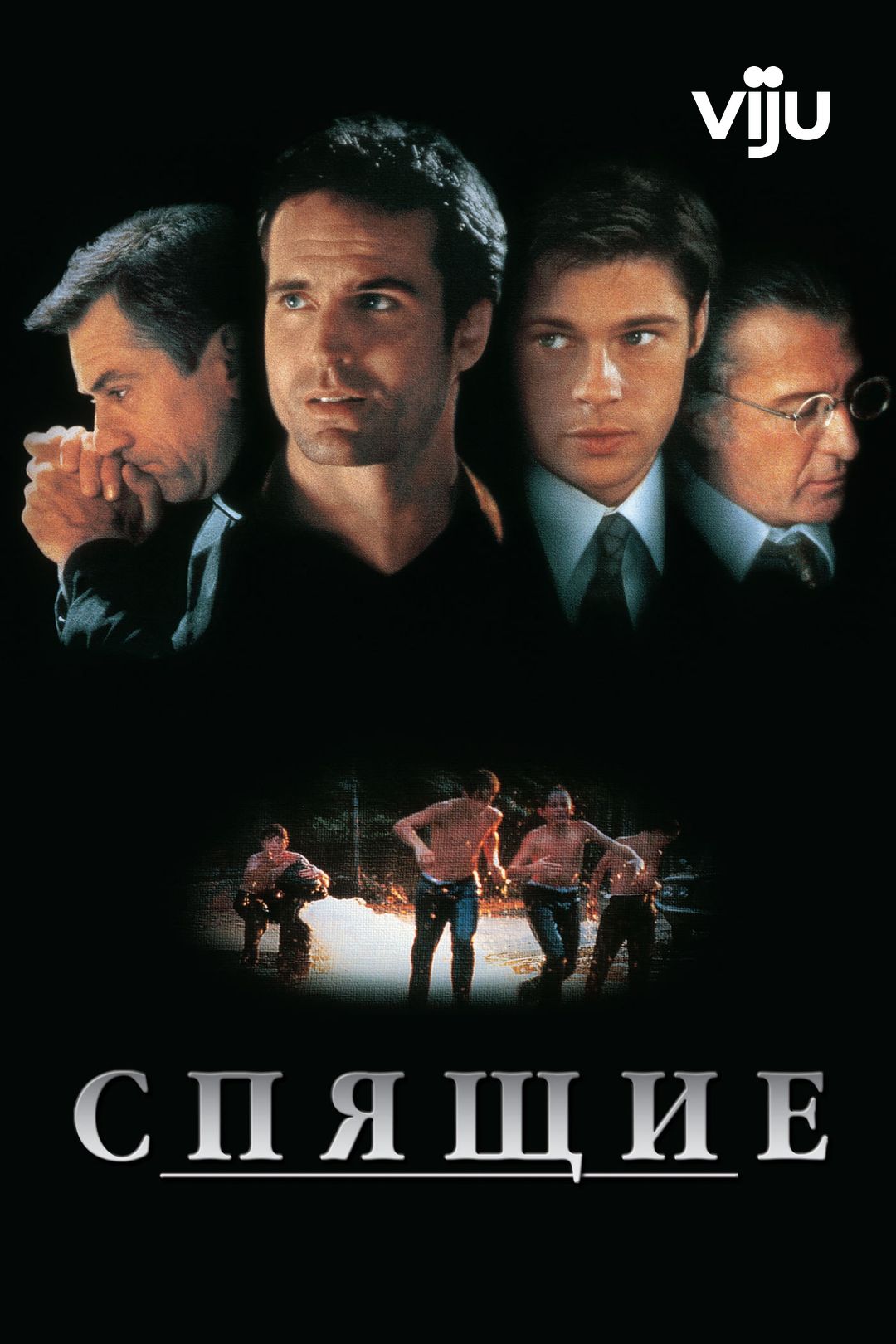 Спящие (фильм, 1996) смотреть онлайн в хорошем качестве HD (720) / Full HD  (1080)