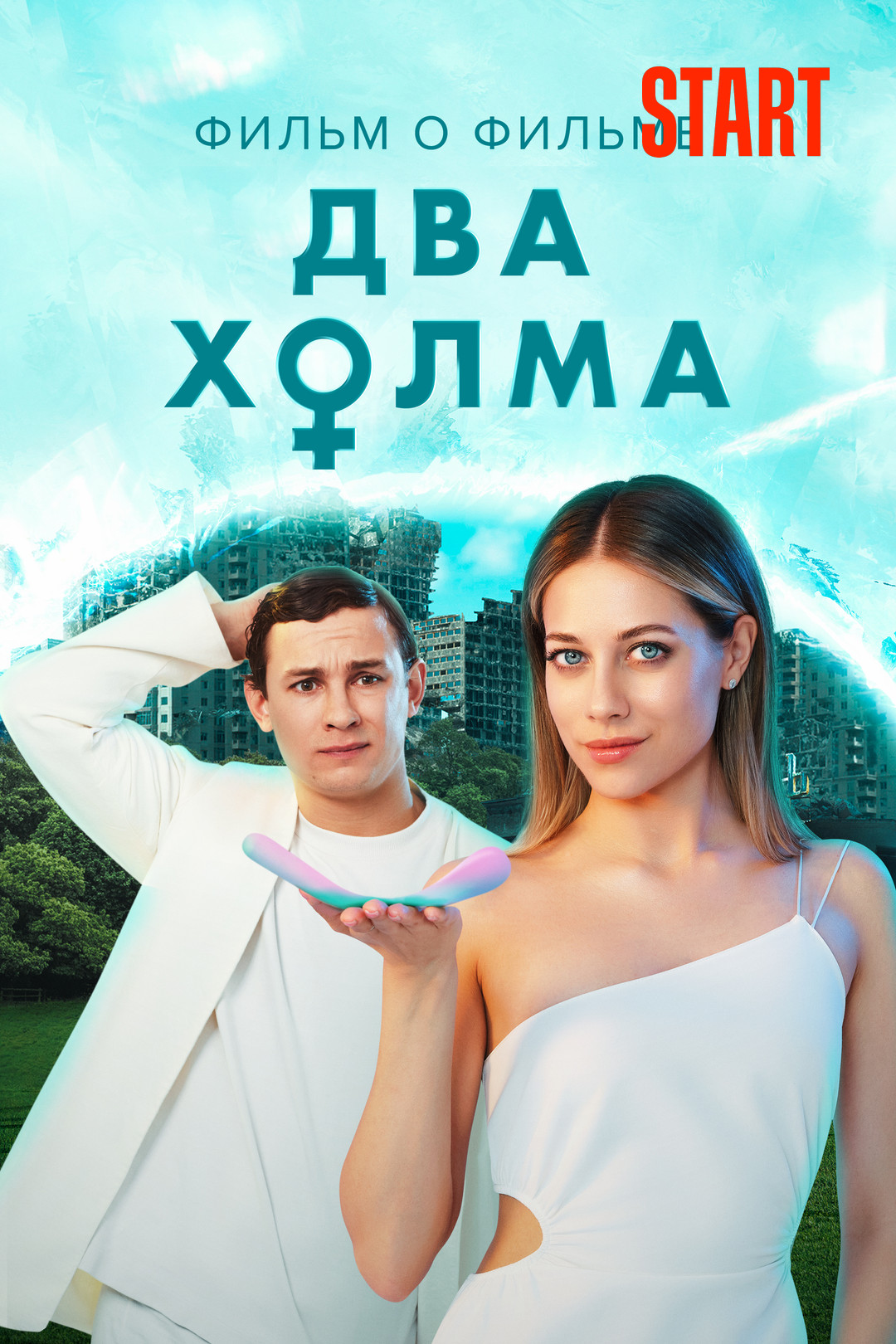 Cicciolina фильмдерін онлайн көріңіз