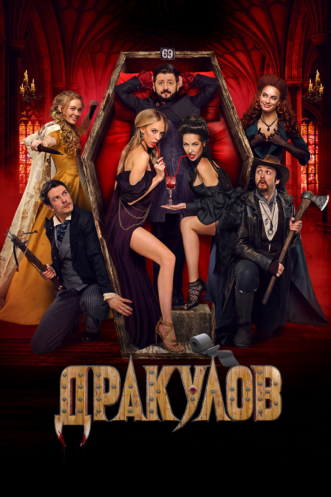 Полицейский с Рублёвки (сериал, 2016-2019, 5 сезонов) смотреть онлайн в  хорошем качестве HD (720) / Full HD (1080)