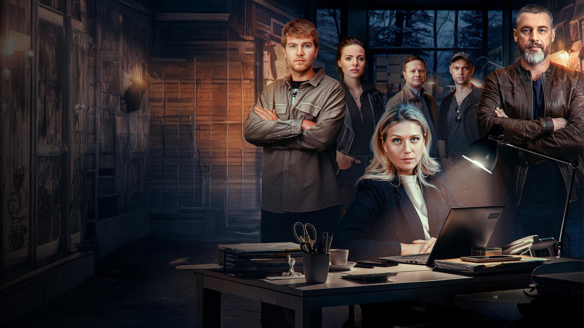 Вторая семья