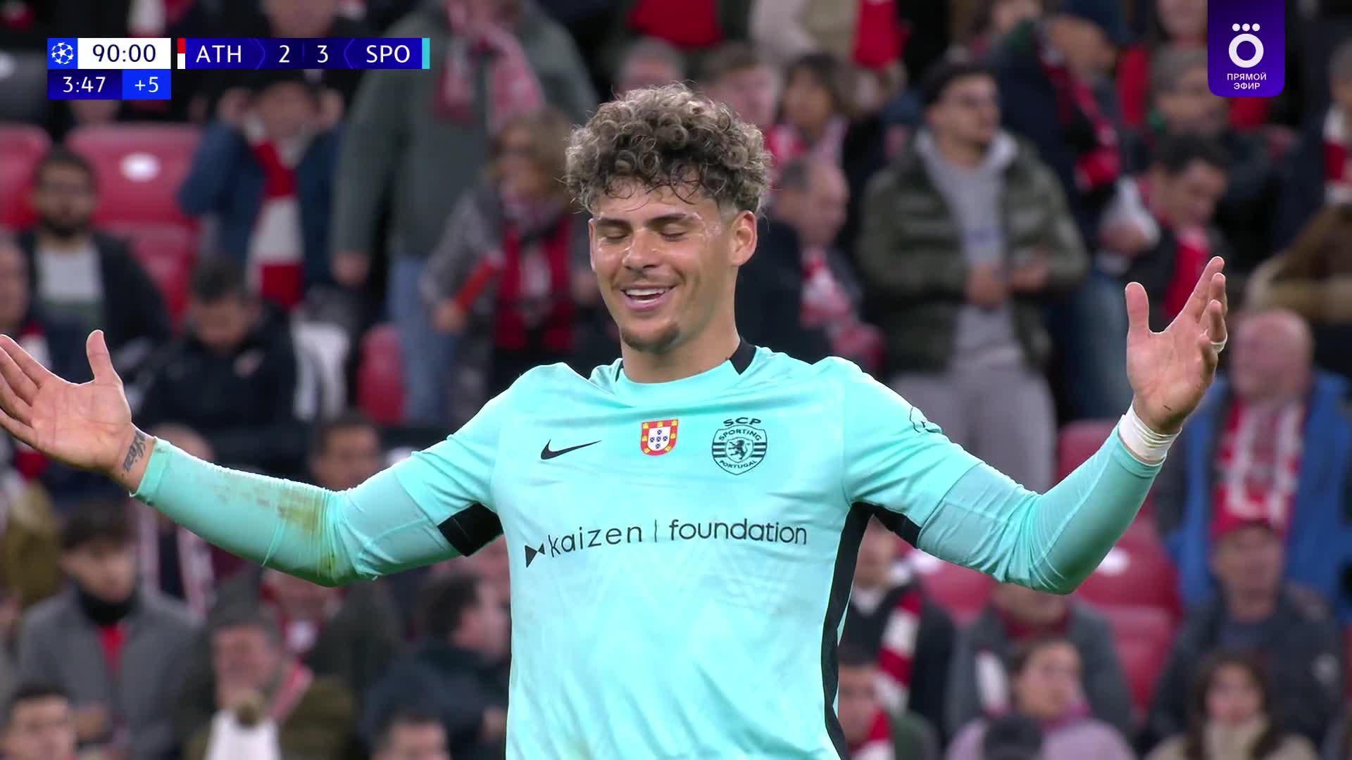 94' Гол. Alisson Santos