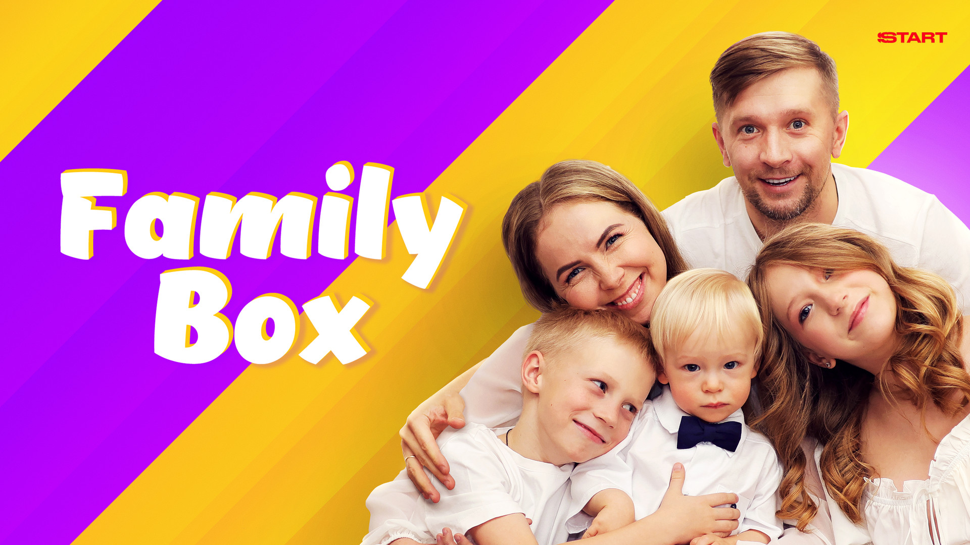 Фэмили бокс мама. Папа миланы филимоновой. Рисунки миланы филимоновой. Фэмили бокс блок. Игра поросенок обжора.