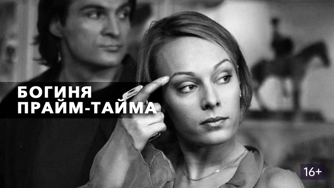 Ломоносова актриса биография личная жизнь фото Ломоносова актриса биография личная жизнь фото