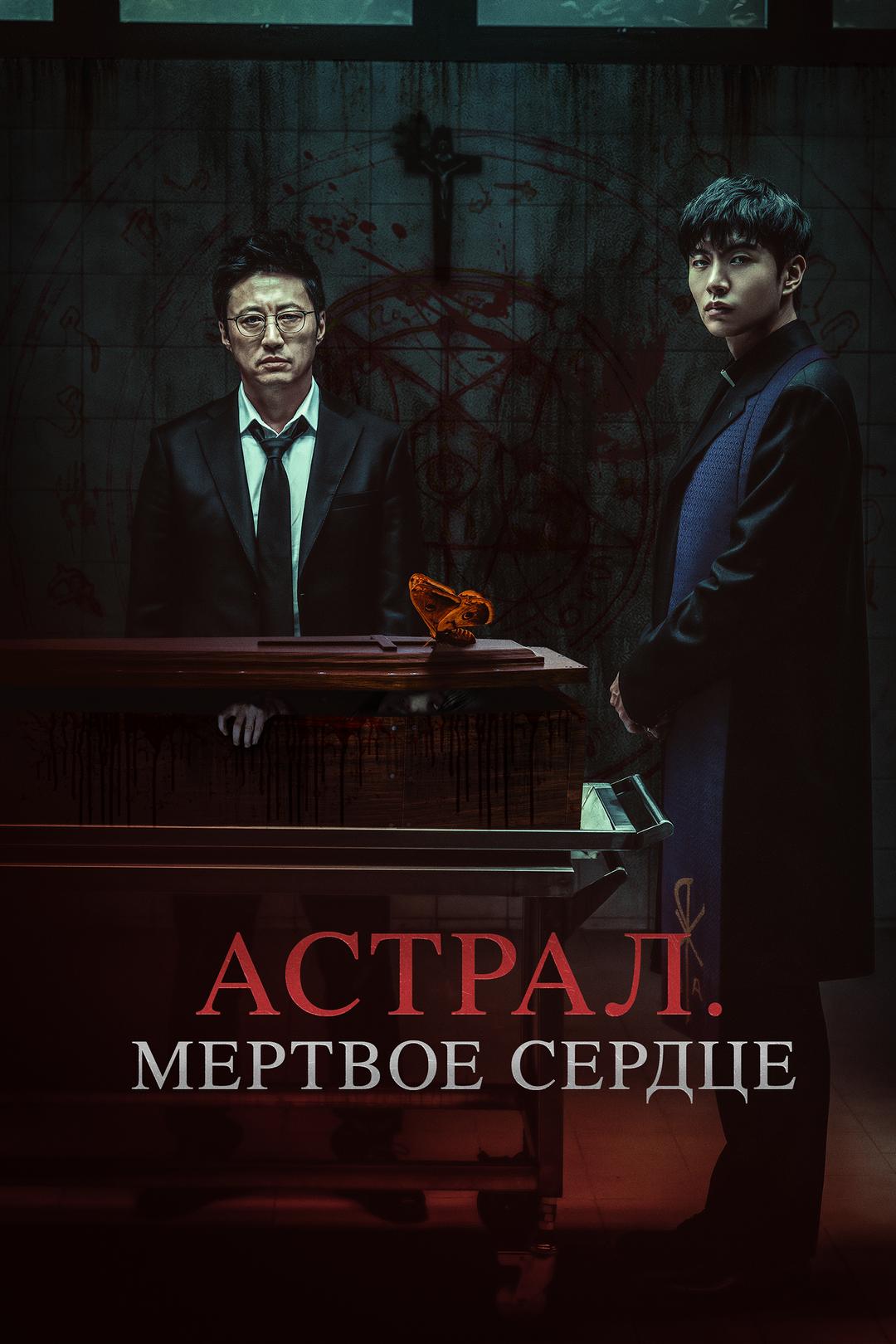 Три дня