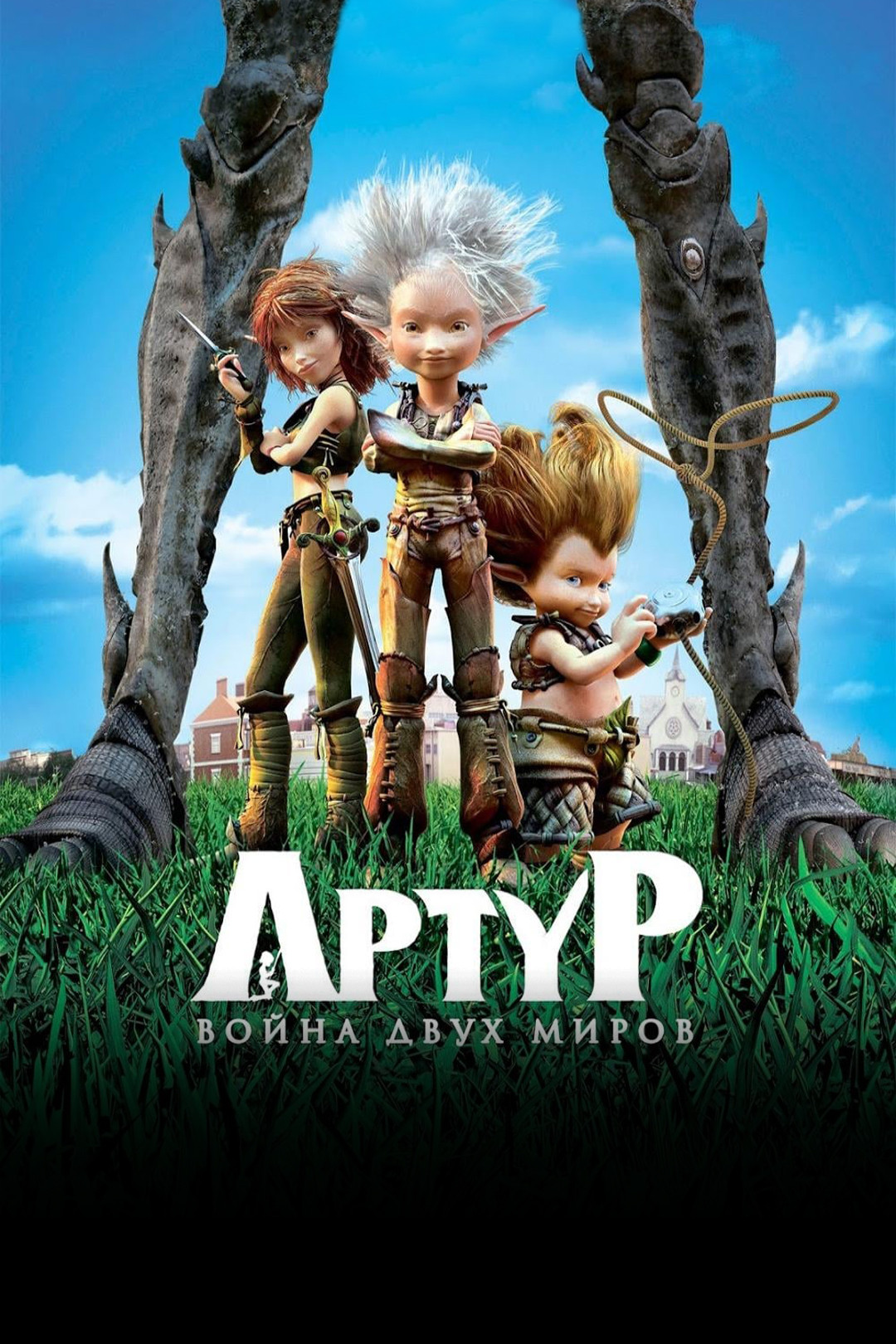 Ангел-А (фильм, 2005) смотреть онлайн в хорошем качестве HD (720) / Full HD  (1080)