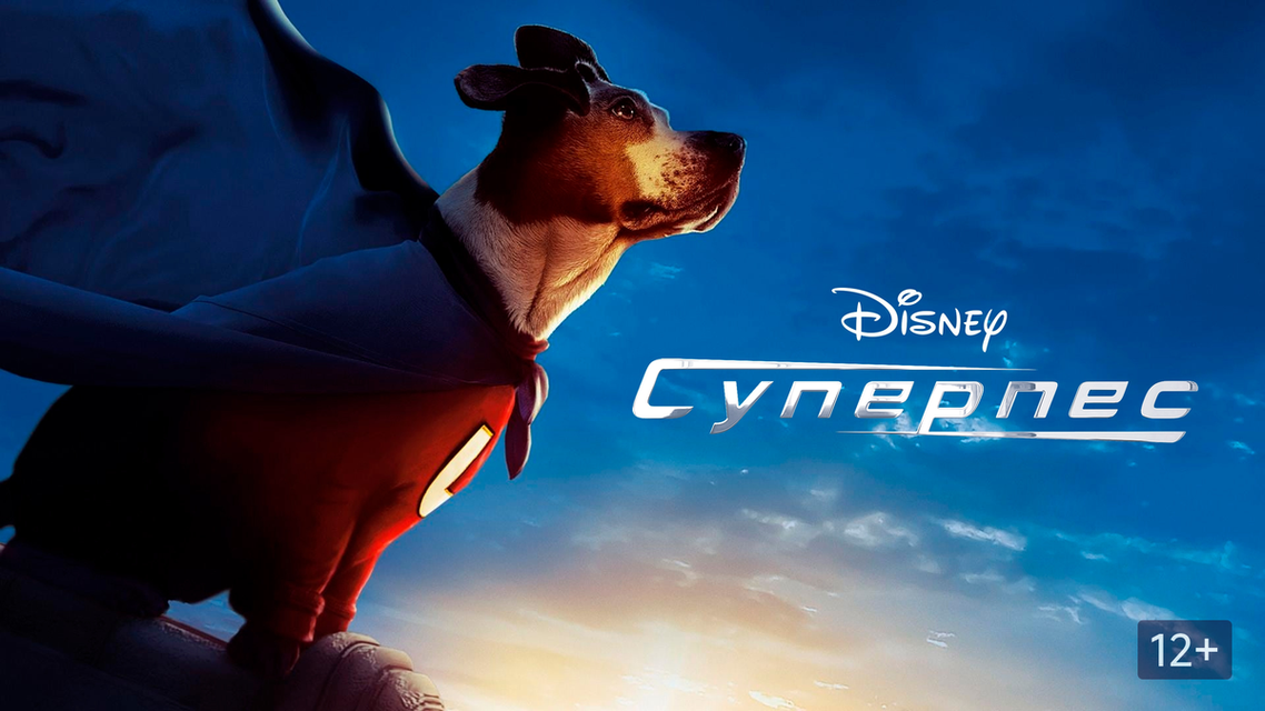 Underdog что это Underdog что это