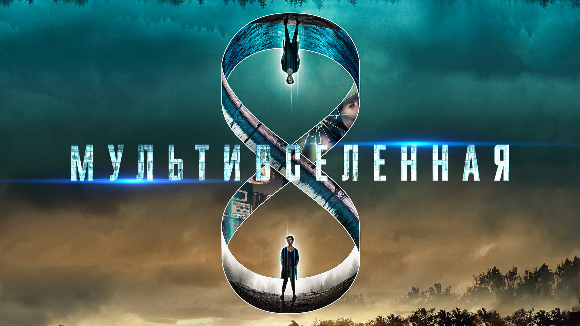 Мультивселенная комиксов марвел. Путешествие в мультивселенную отзывы. Персонажи мультивселенной. Бэтмен. Путешествие в мультивселенную отзывы.