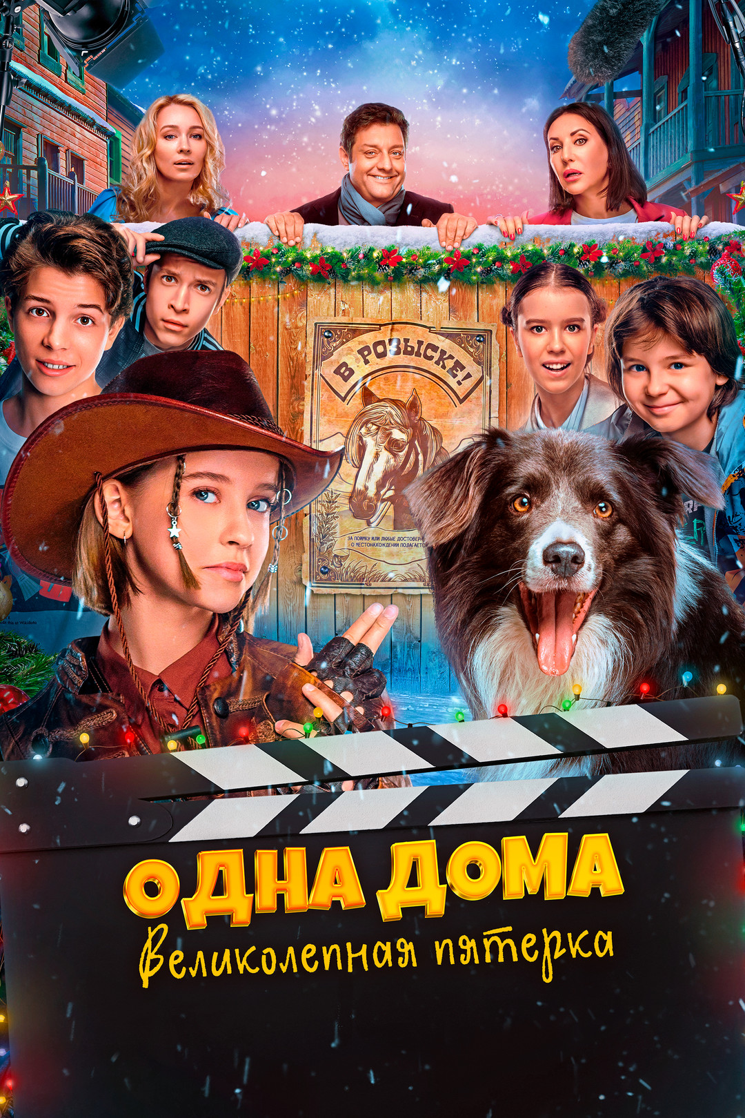 Топ-40 лучших фильмов про деревню: от «Калины красной» до «Холопа»