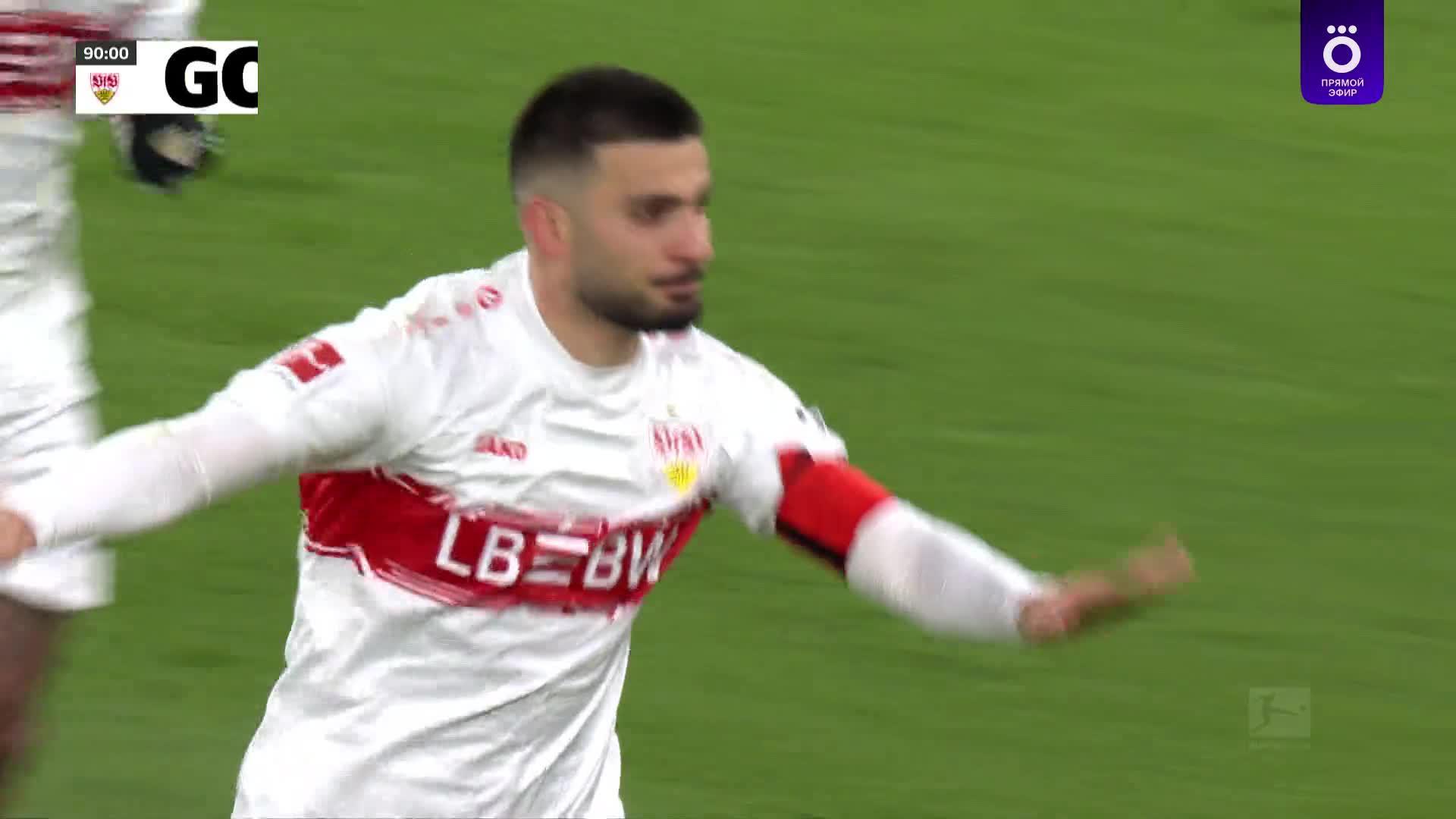 91' Гол. Дениз  Ундав