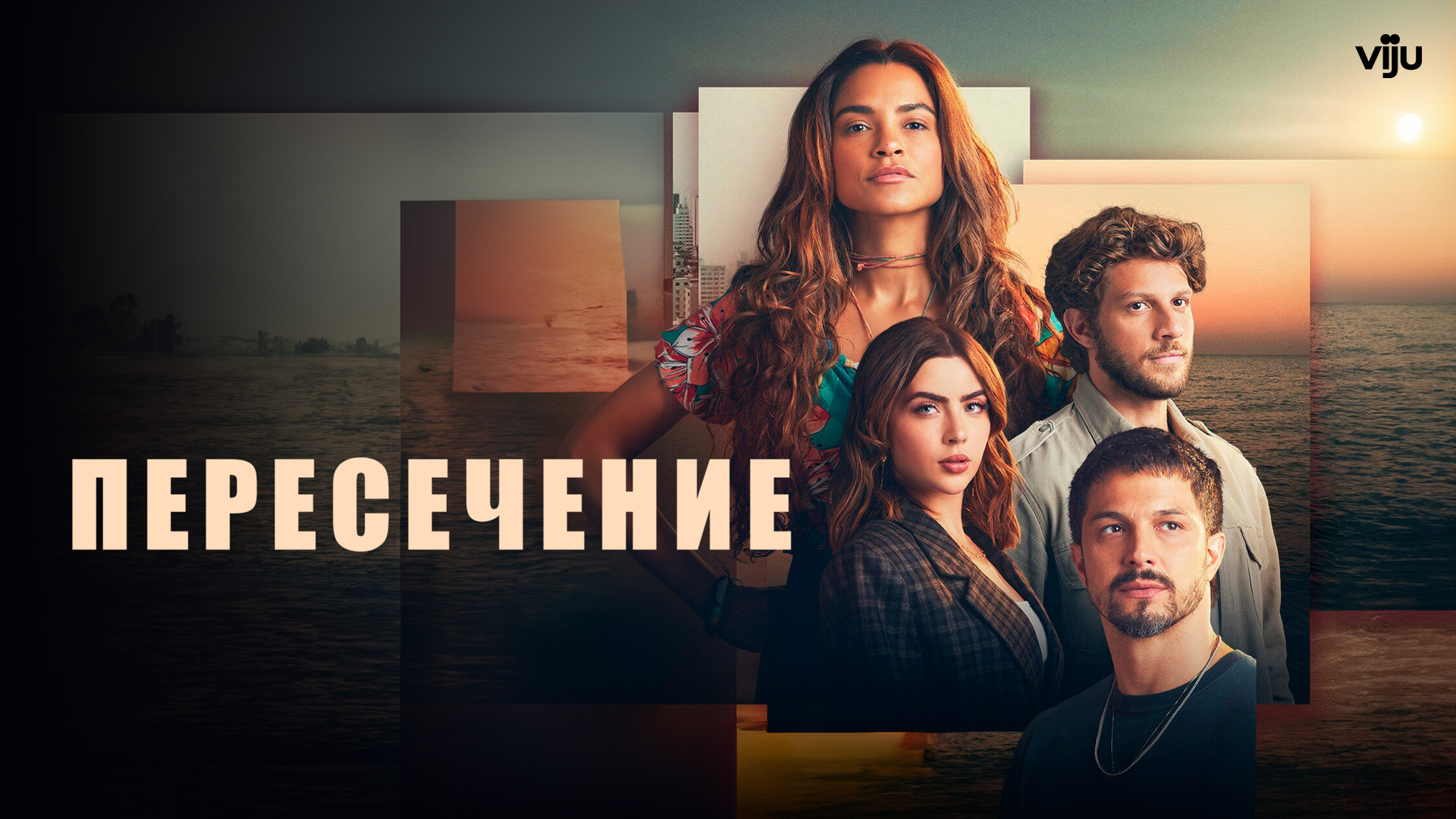 Интернеттегі порно драматизациялар