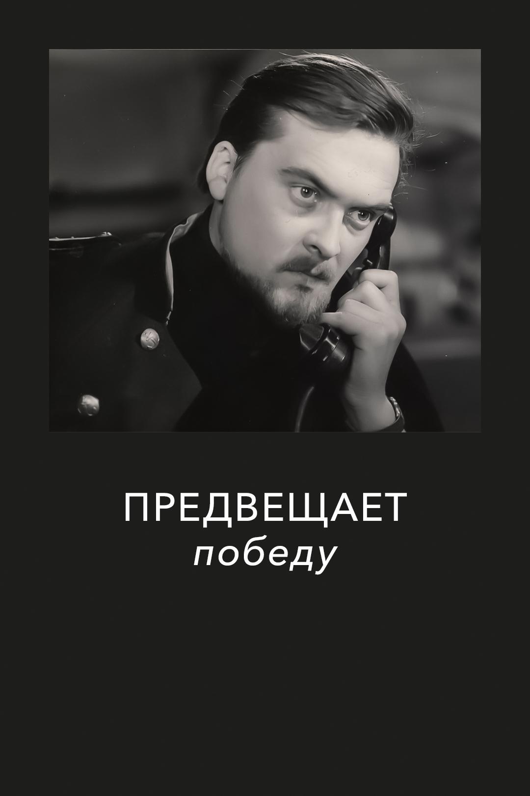 Разведчики