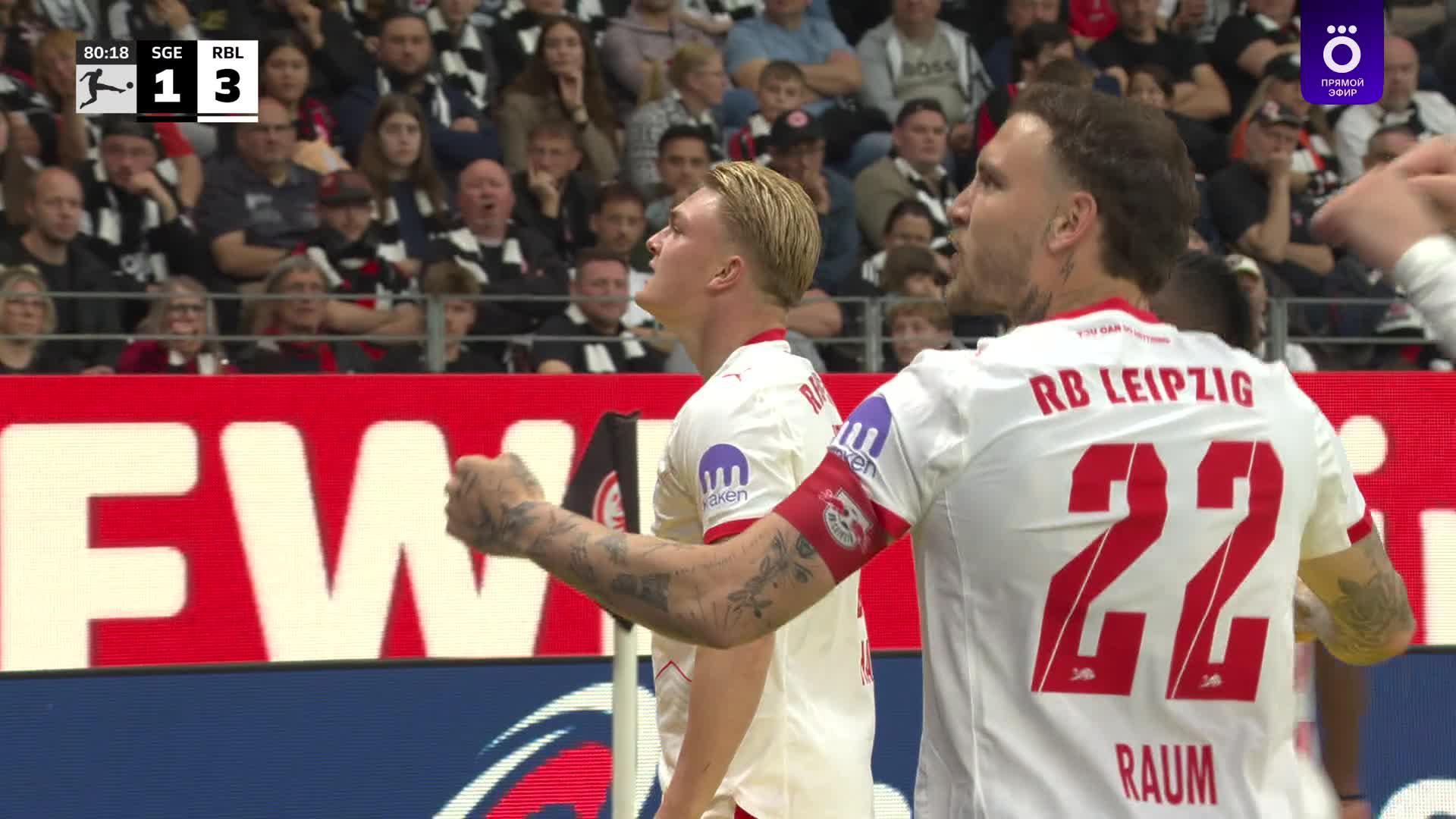 80' Гол. Конрад Хардер