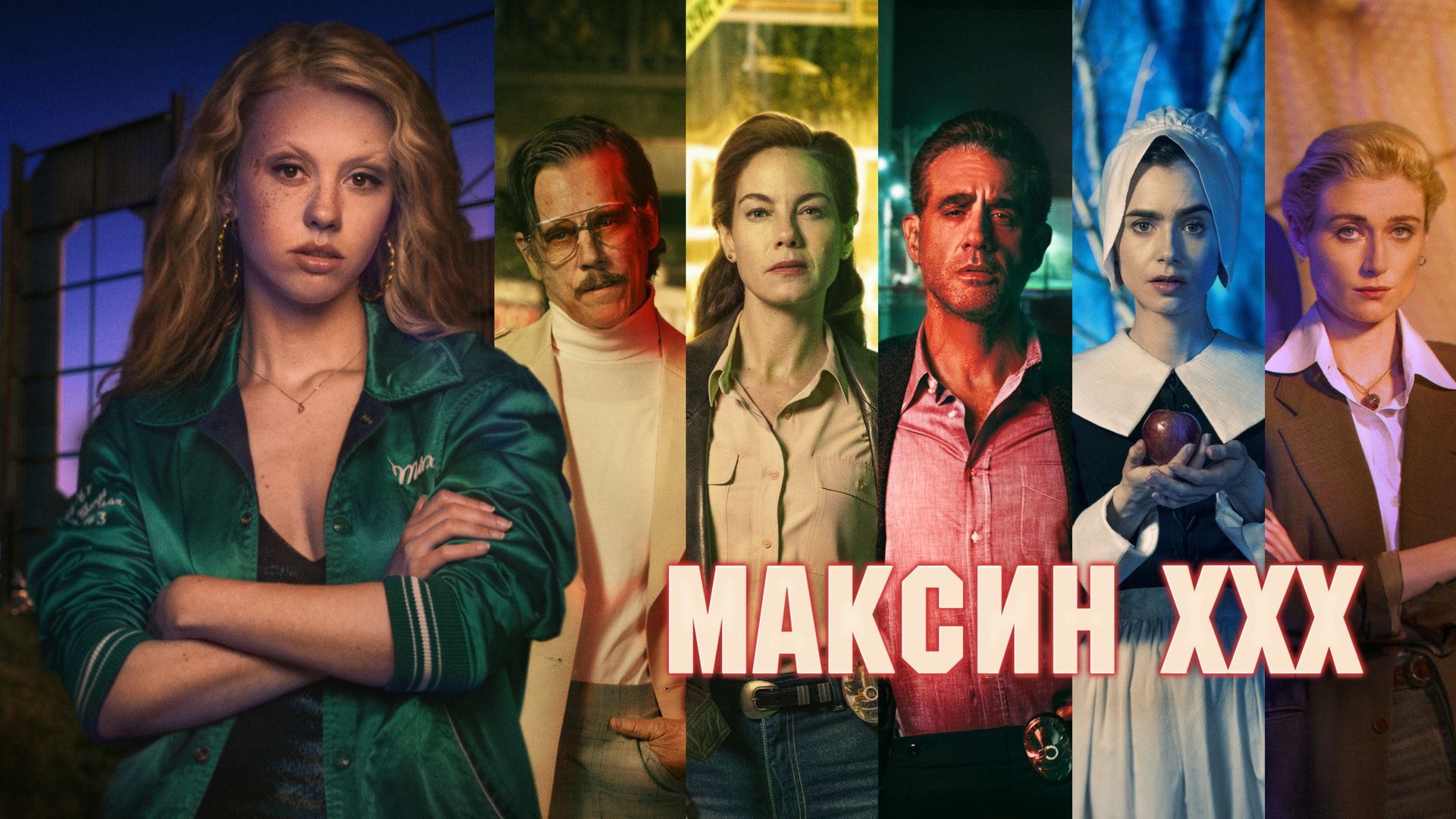 Ханшайыммен бірге орыс порносын онлайн көріңіз