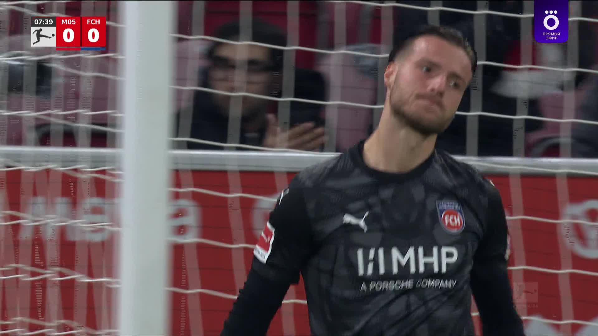 Сейв. Диант  Рамай