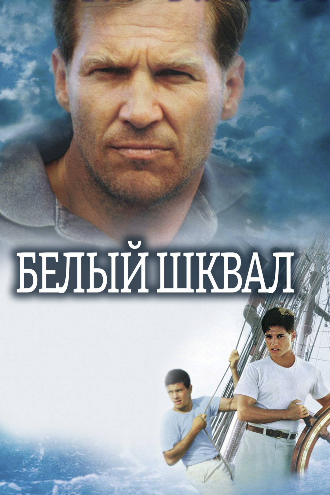 Солдат Джейн (фильм, 1997) смотреть онлайн в хорошем качестве HD (720) /  Full HD (1080)