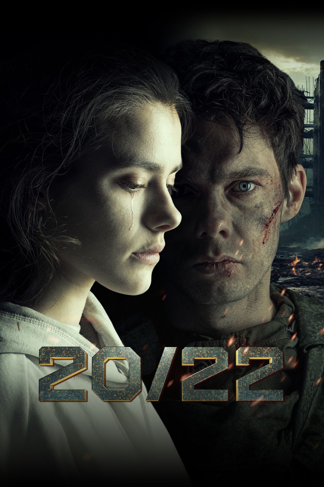 20/22 (фильм, 2024) смотреть онлайн в хорошем качестве HD (720) / Full HD  (1080)