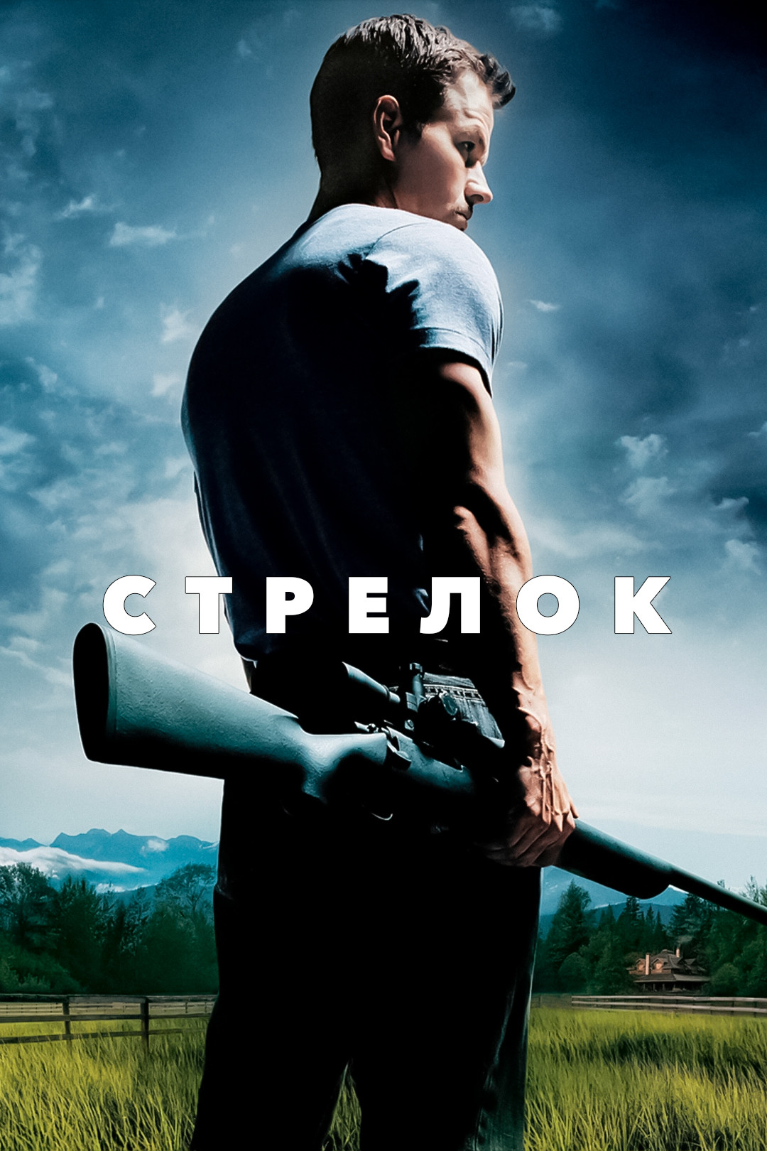 Стрелок (фильм, 2007) смотреть онлайн в хорошем качестве HD (720) / Full HD  (1080)