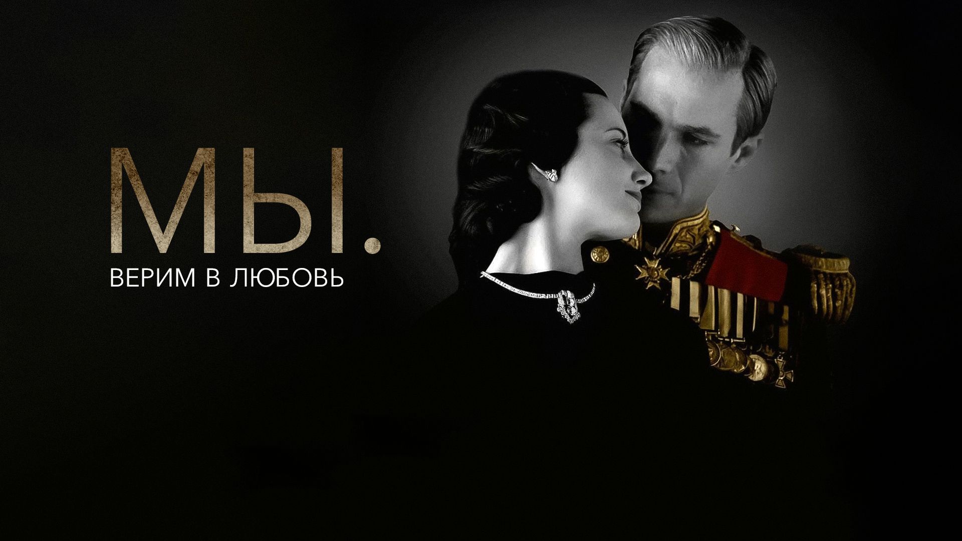 Главный недостаток сериала 