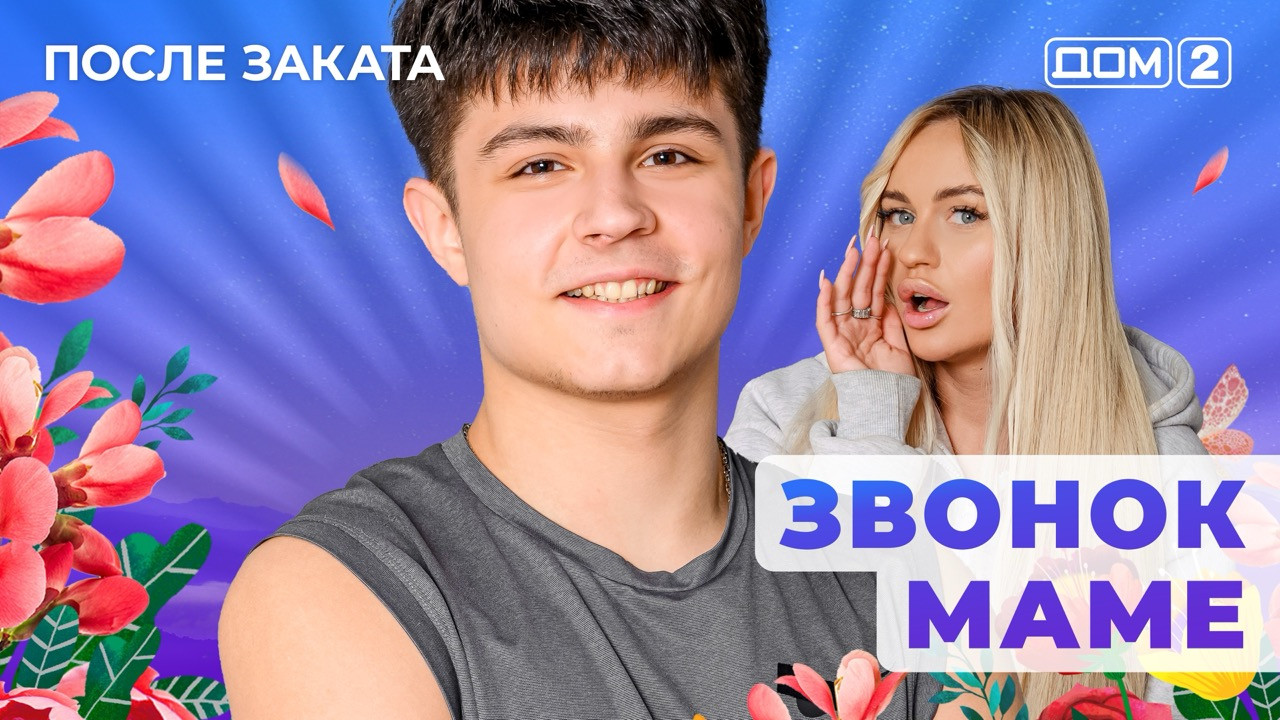 Барлық секс ағылшын тілінде