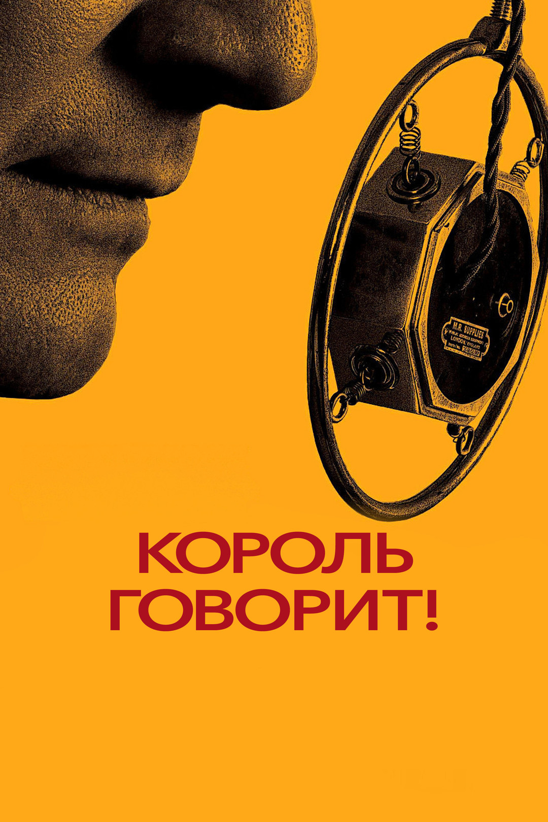 У нас есть Папа! (фильм, 2011) смотреть онлайн в хорошем качестве