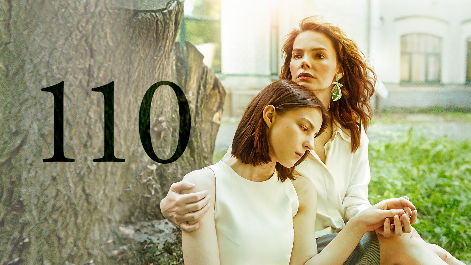 110