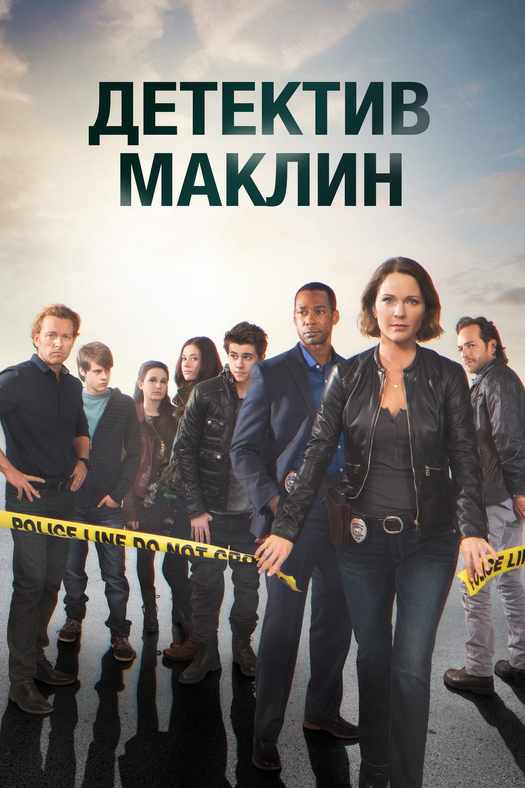 Убийства в... (сериал, 2013-2019, 5 сезонов) смотреть онлайн в хорошем  качестве HD (720) / Full HD (1080)