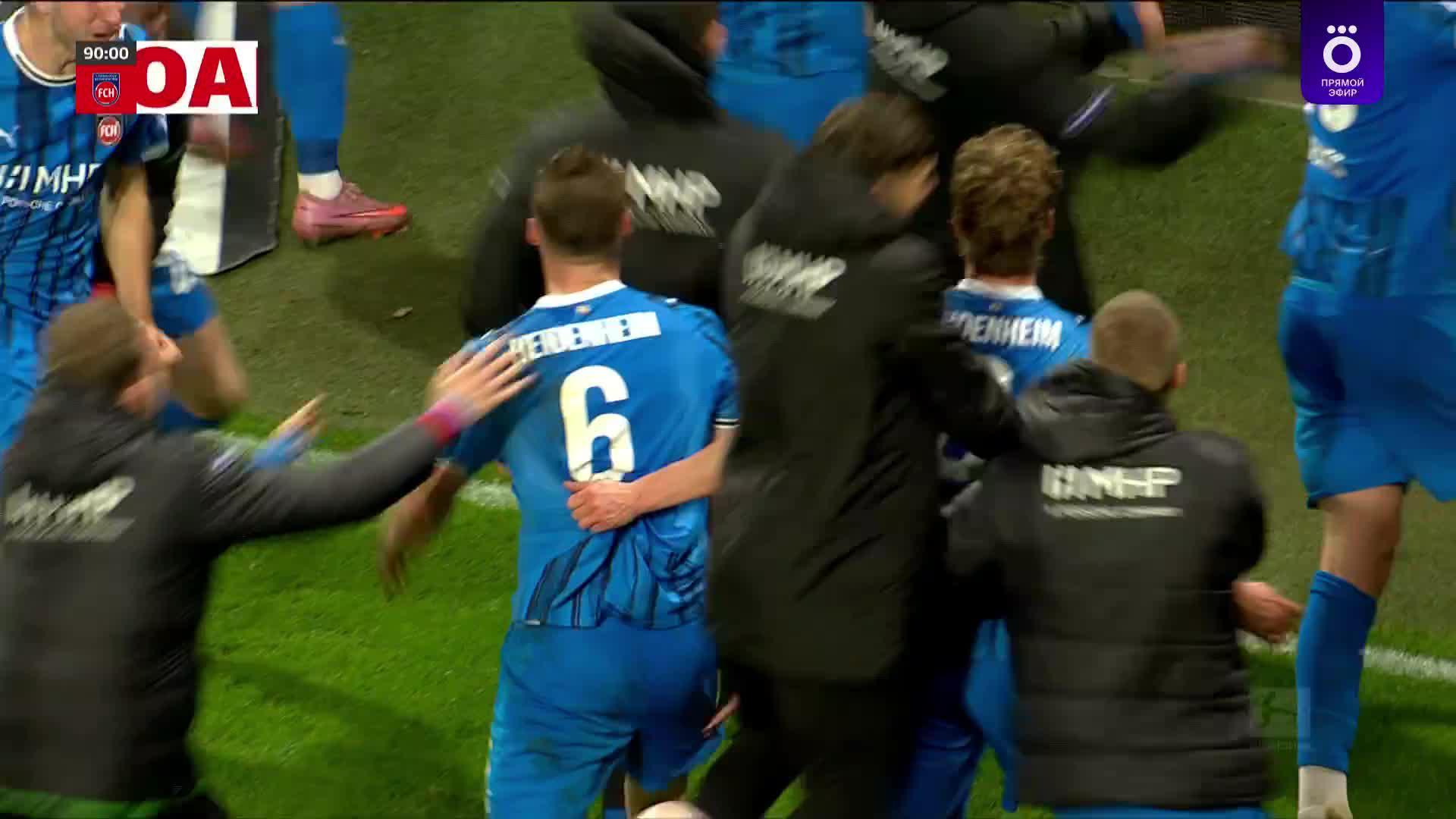 95' Гол. Ян  Шёппнер