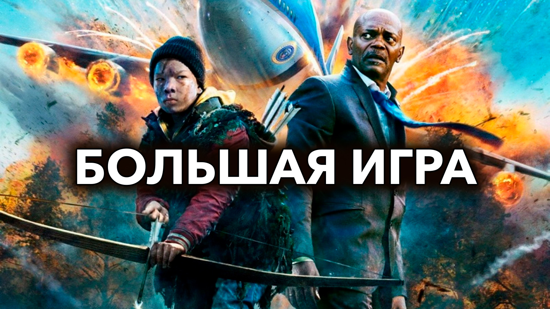 Джим Бродбент: фильмы и сериалы смотреть онлайн в Okko