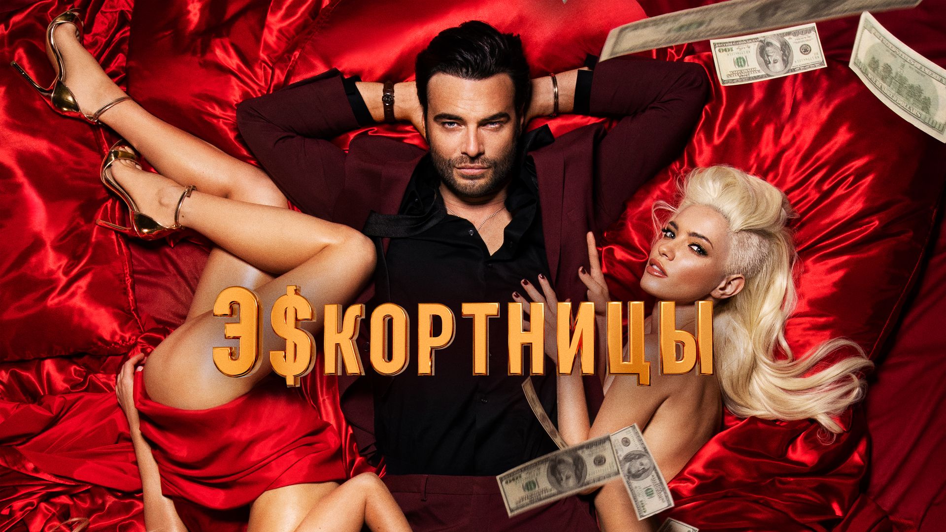 Смотреть сериалы онлайн