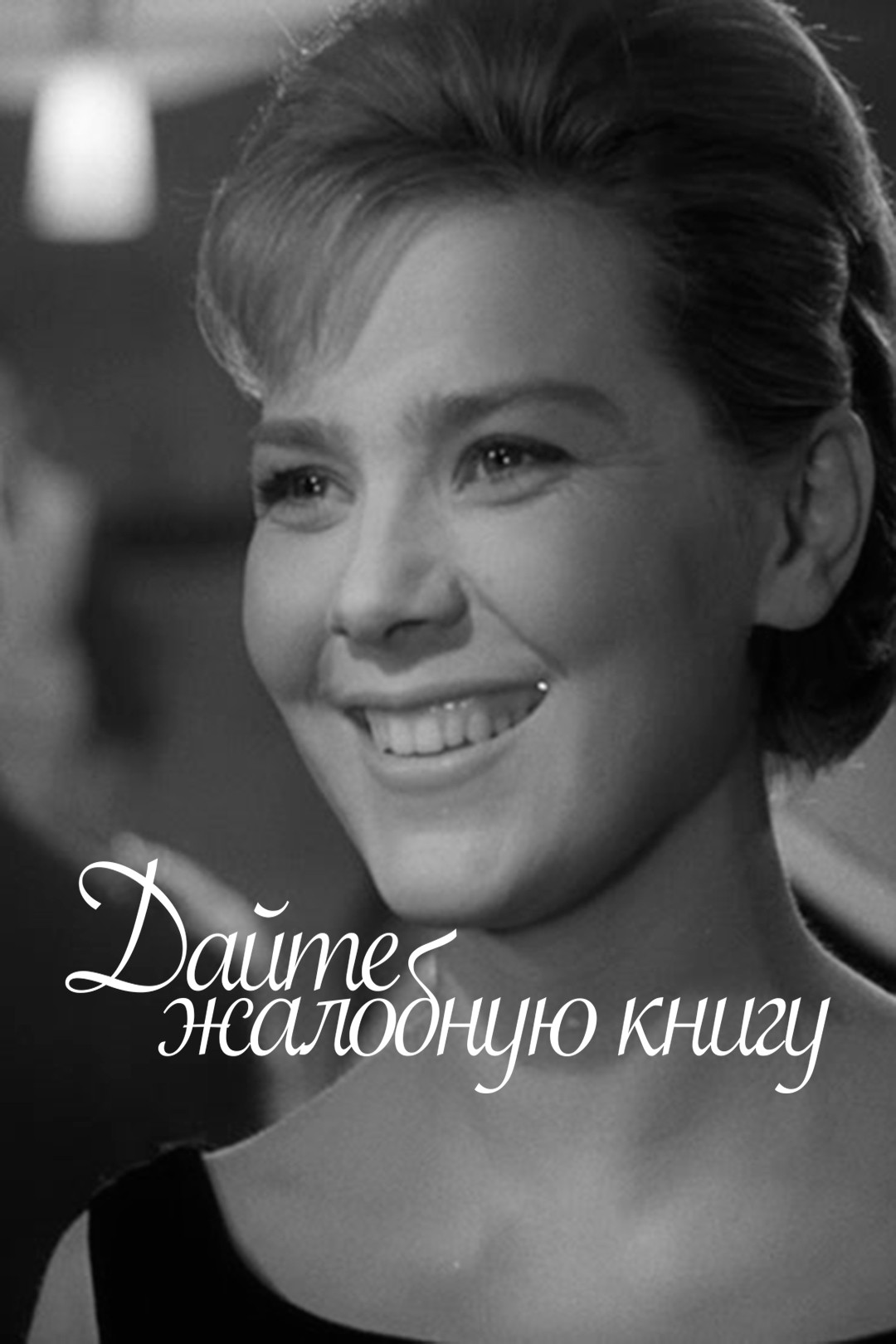 Смотреть порно видео ескі киска