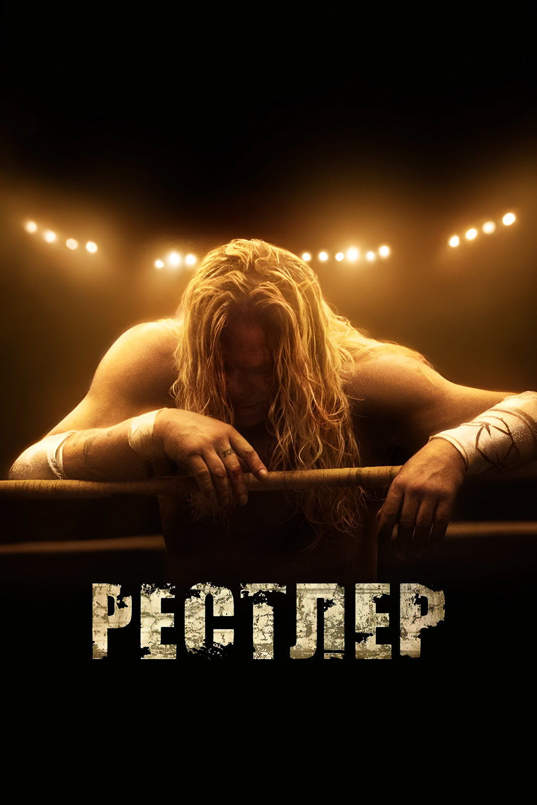 Новости по тегу: Похищение