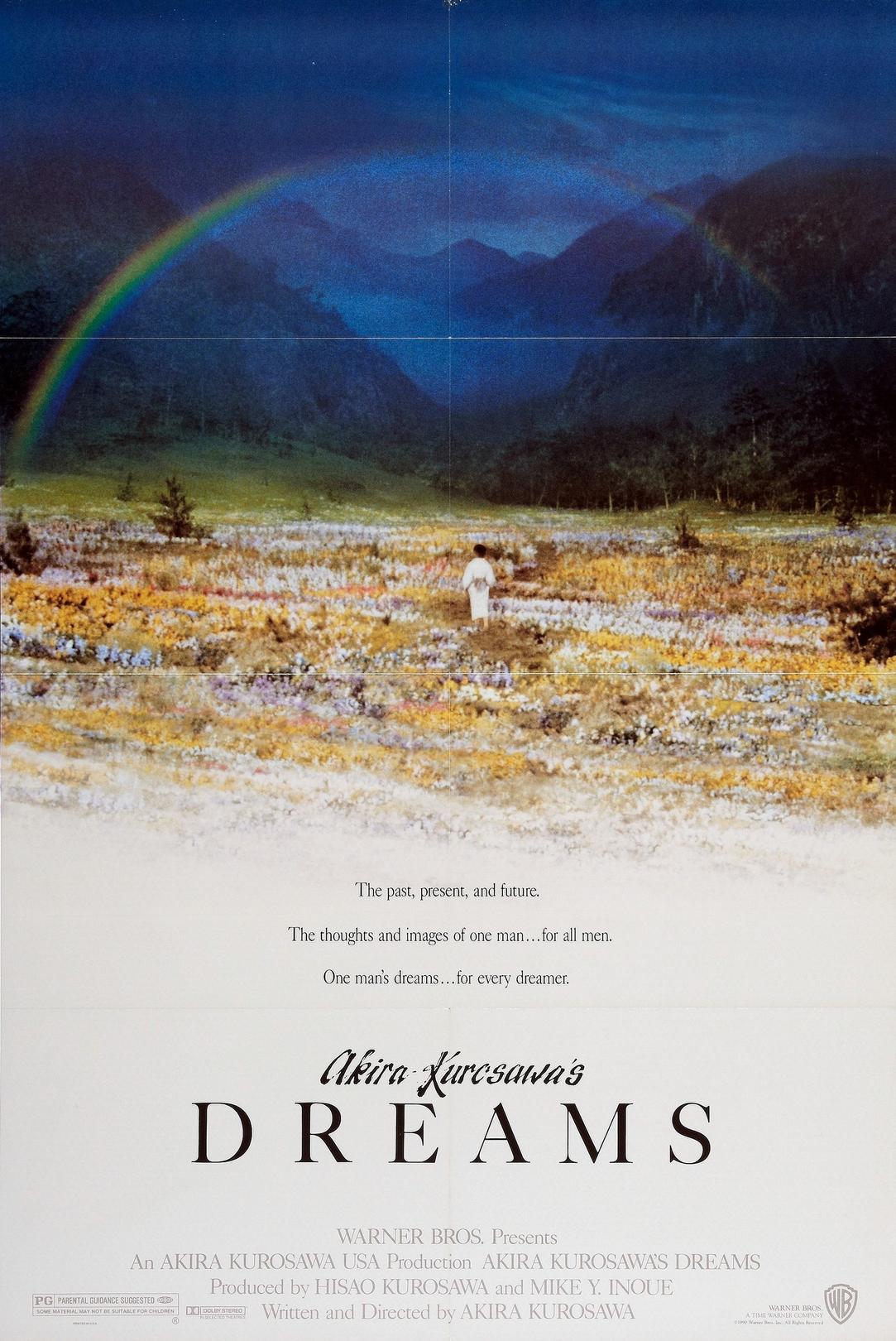 Сны Акиры Куросавы