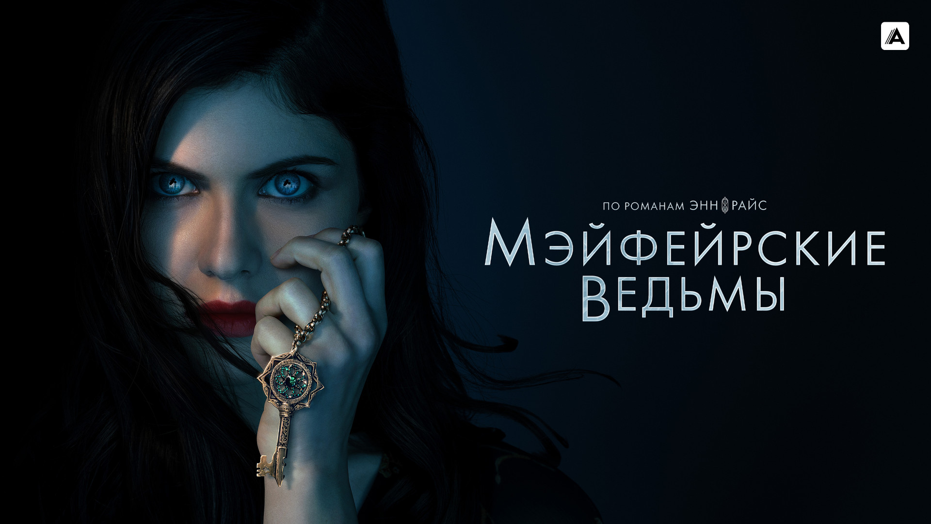 Сериалы смотреть онлайн в хорошем качестве