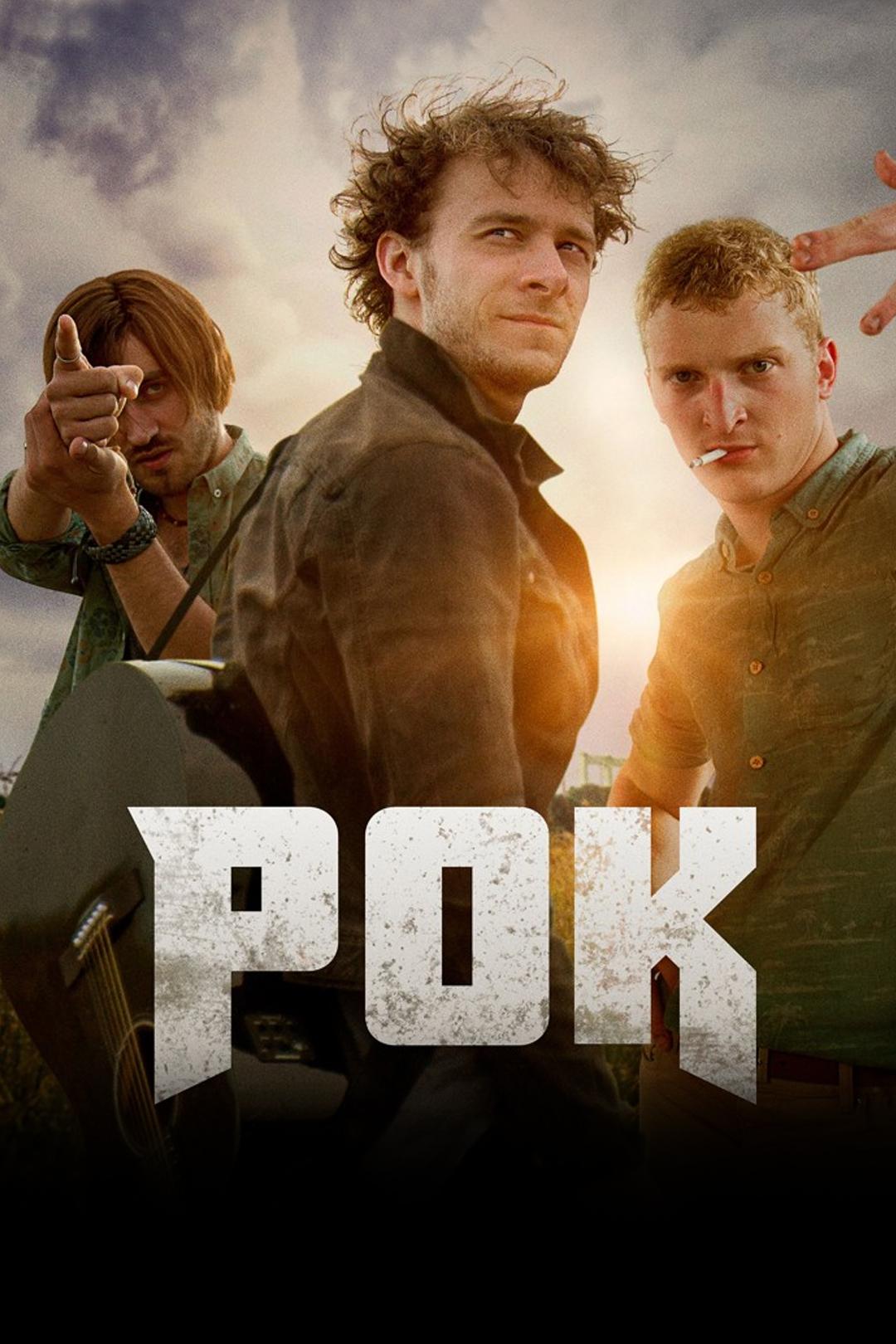 Рок