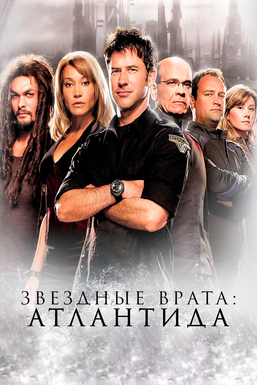 Звездные врата: Атлантида (сериал, 2004-2008) смотреть онлайн в хорошем  качестве HD (720) / Full HD (1080)