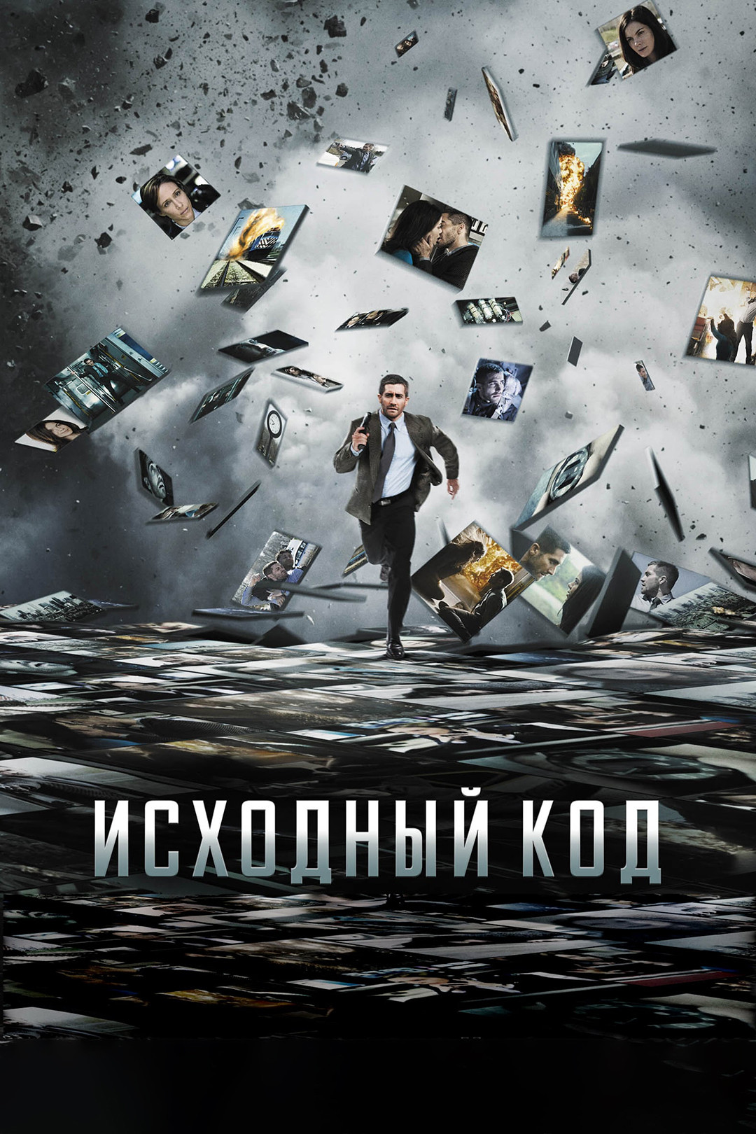 Варкрафт (фильм, 2016) смотреть онлайн в хорошем качестве HD (720) / Full  HD (1080)