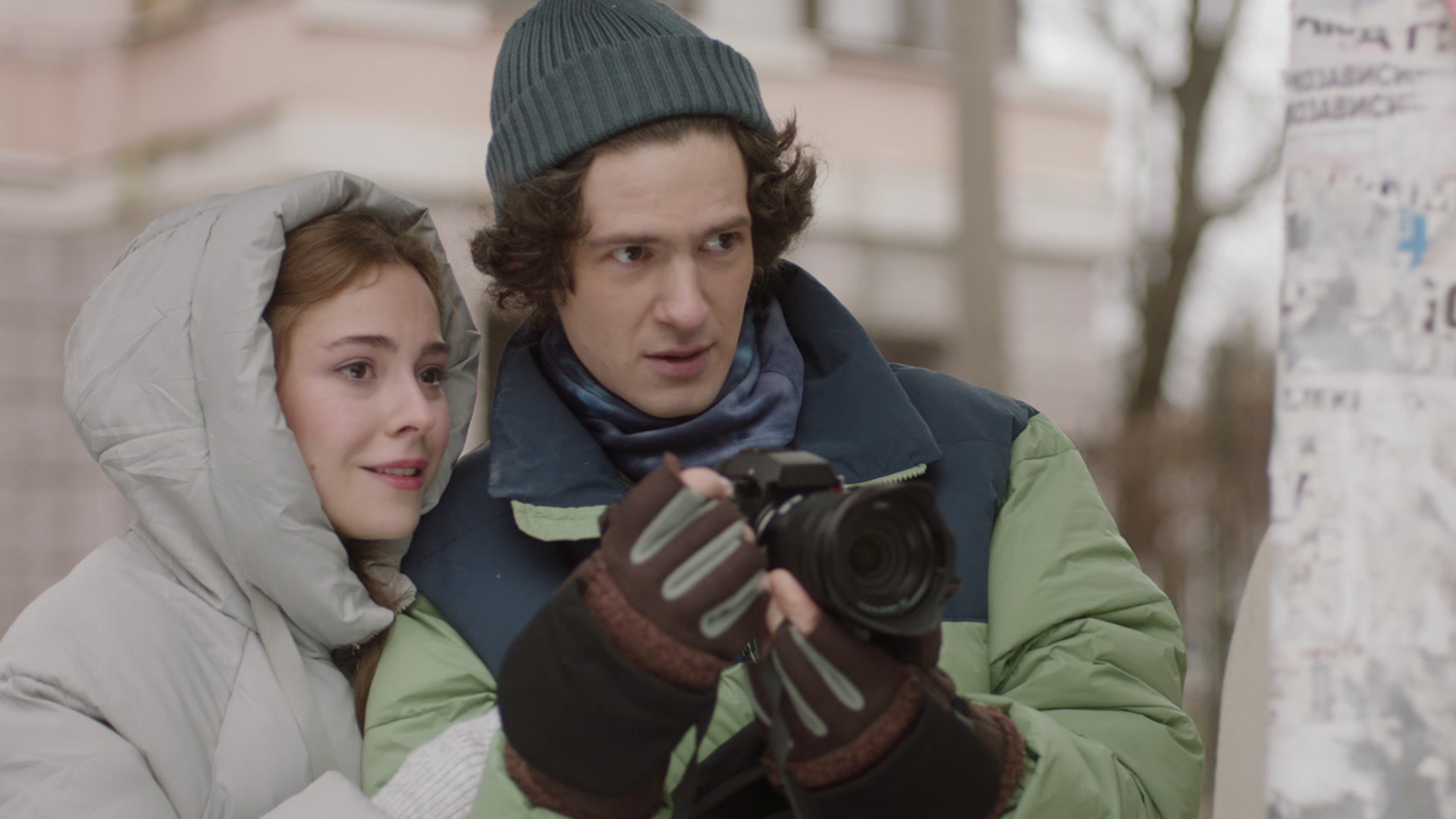 Курьеры 1 сезон 7 серия