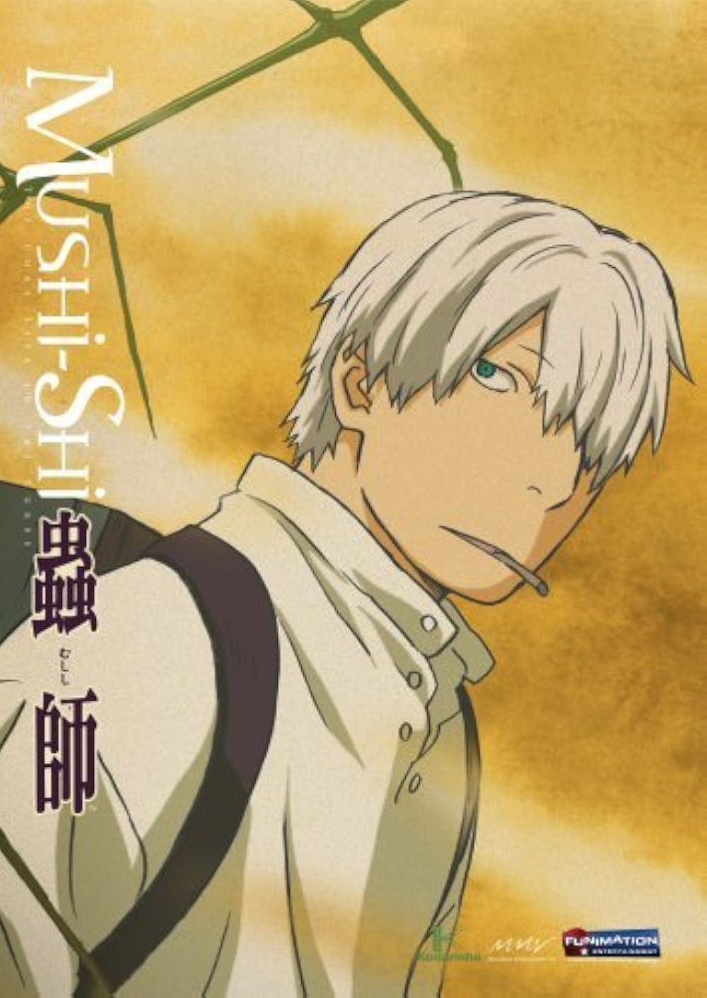 Мастер Муси