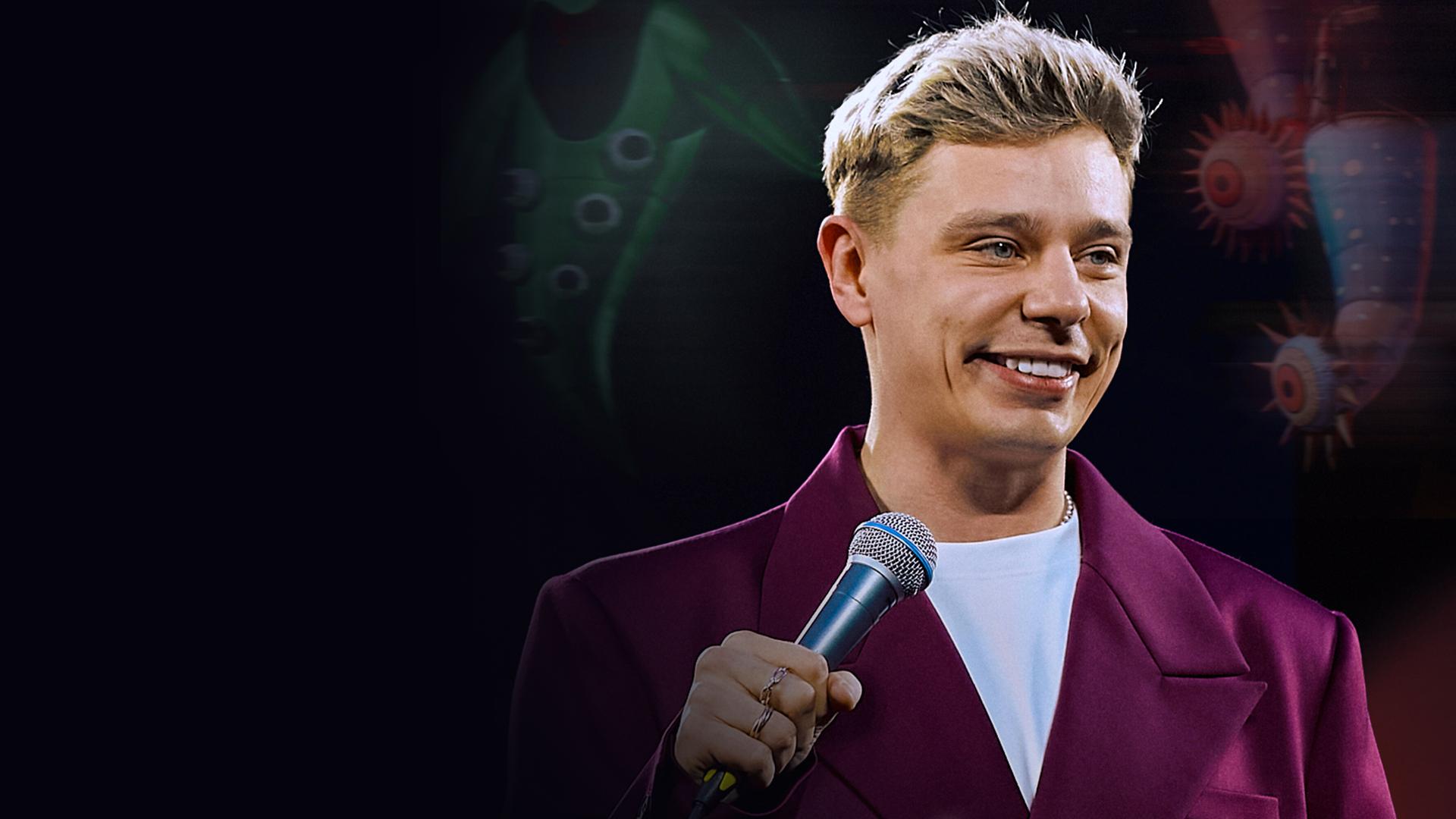 Сергей Орлов. Переходный возраст