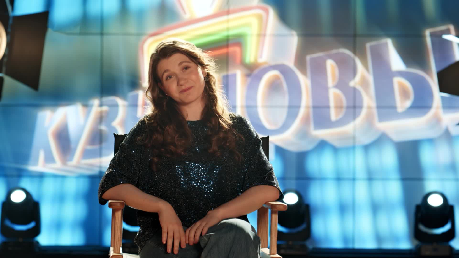 Кузнецовы ТВ 1 сезон 16 серия