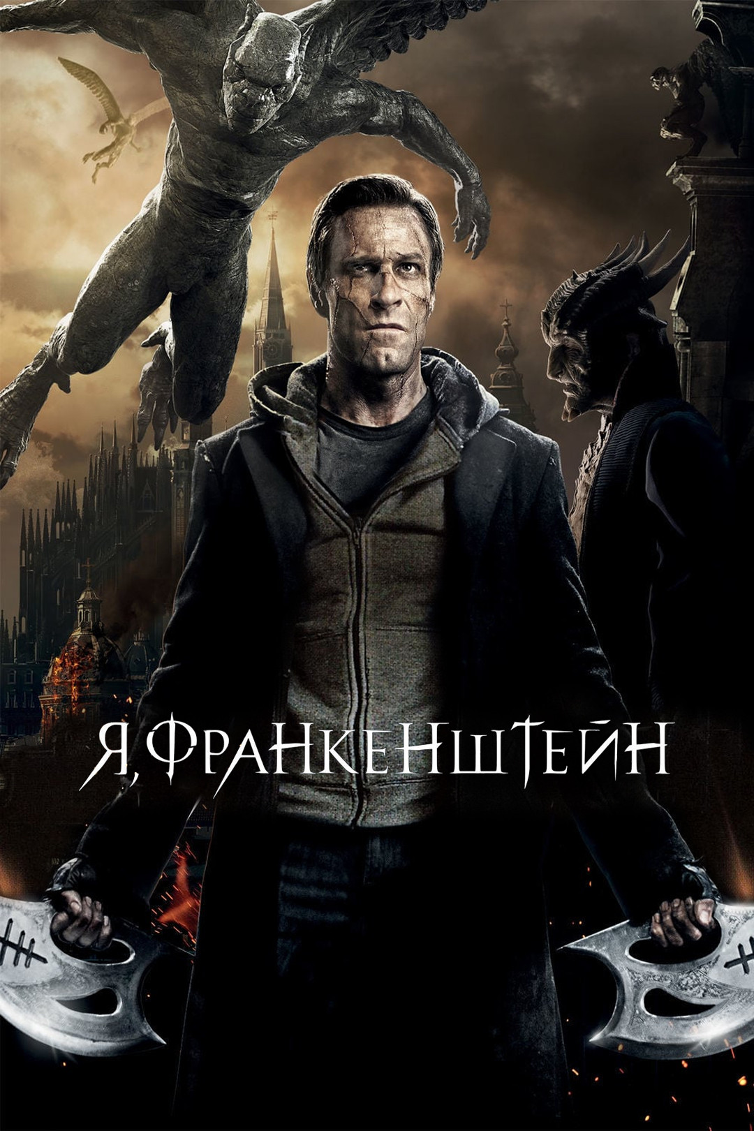 Дракула (фильм, 2014) смотреть онлайн в хорошем качестве HD (720) / Full HD  (1080)