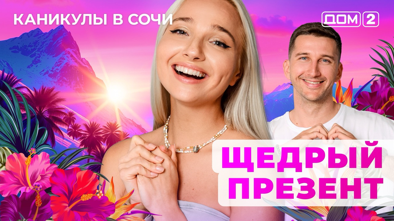 Тера Патриктің анальды көрінісін қараңыз