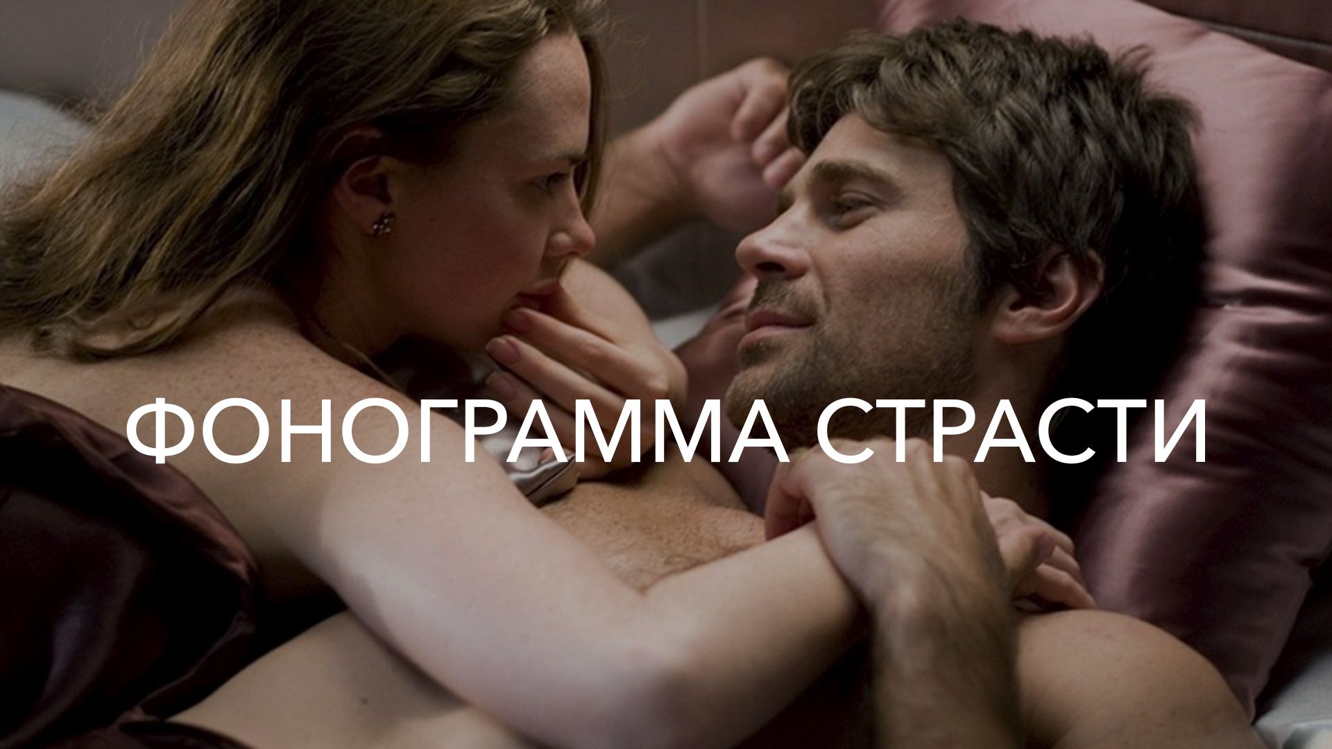 Страсти на острове / Island Fever () » Порно фильмы онлайн 18+ на Кинокордон