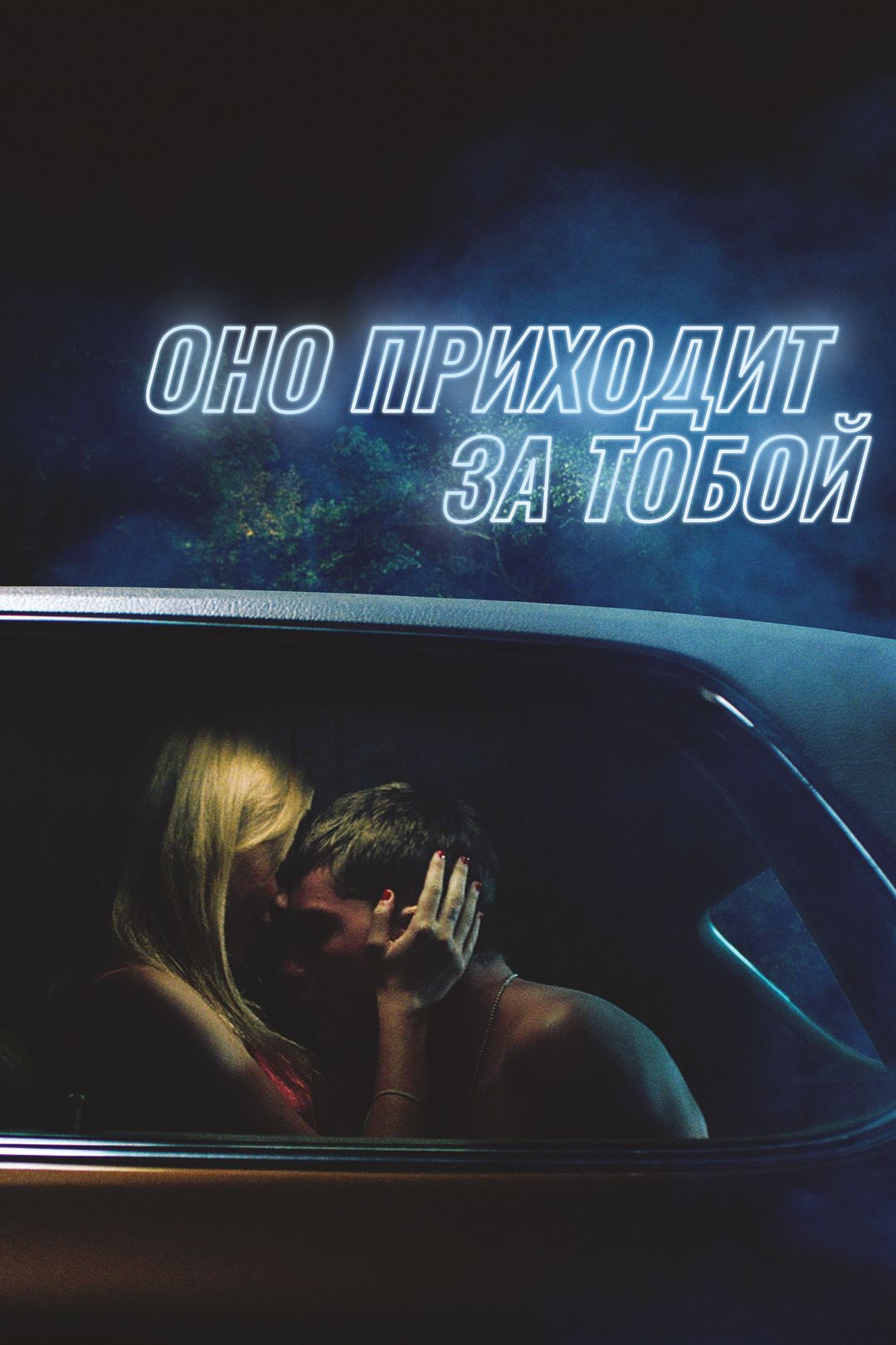 История №1272327