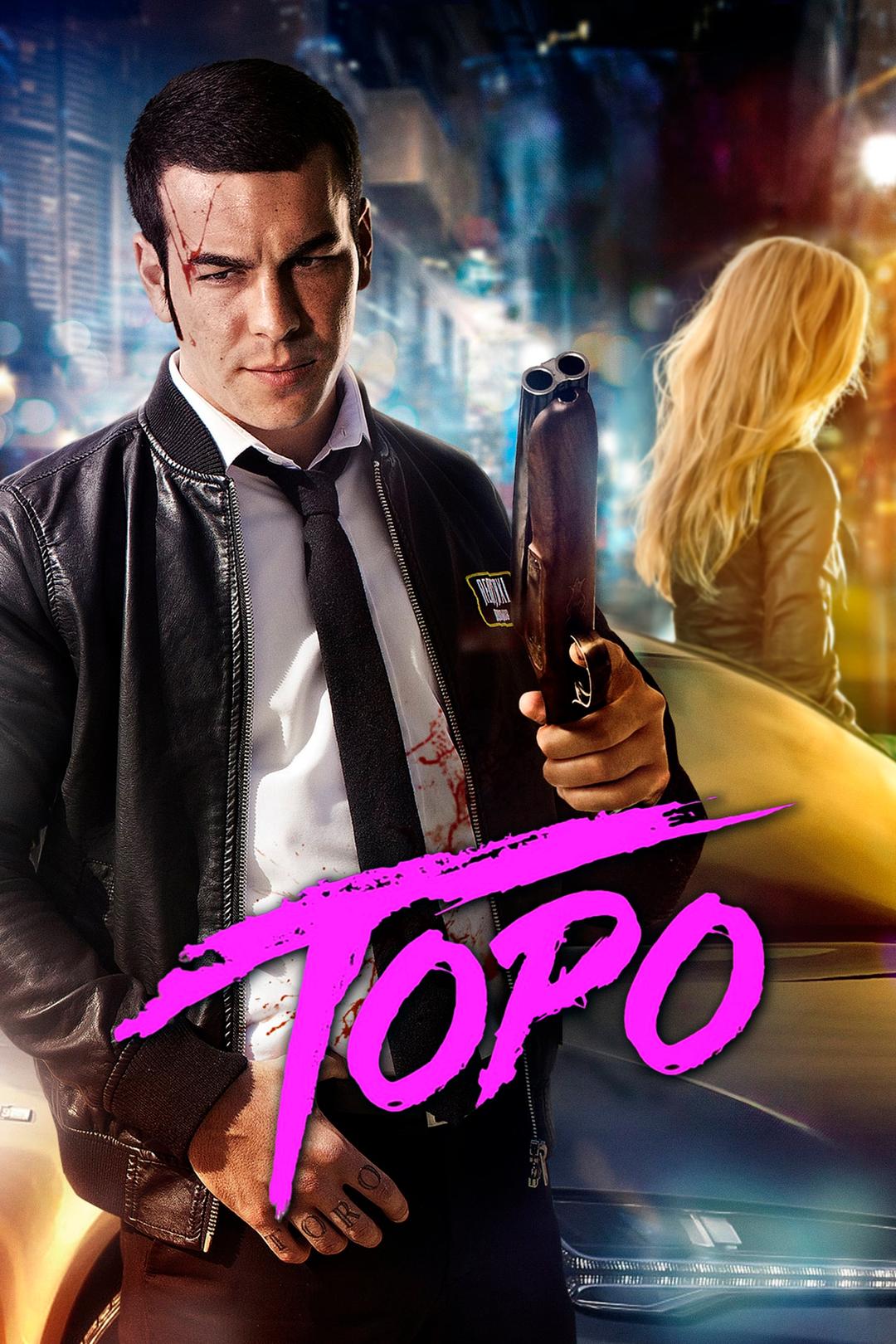 Торо