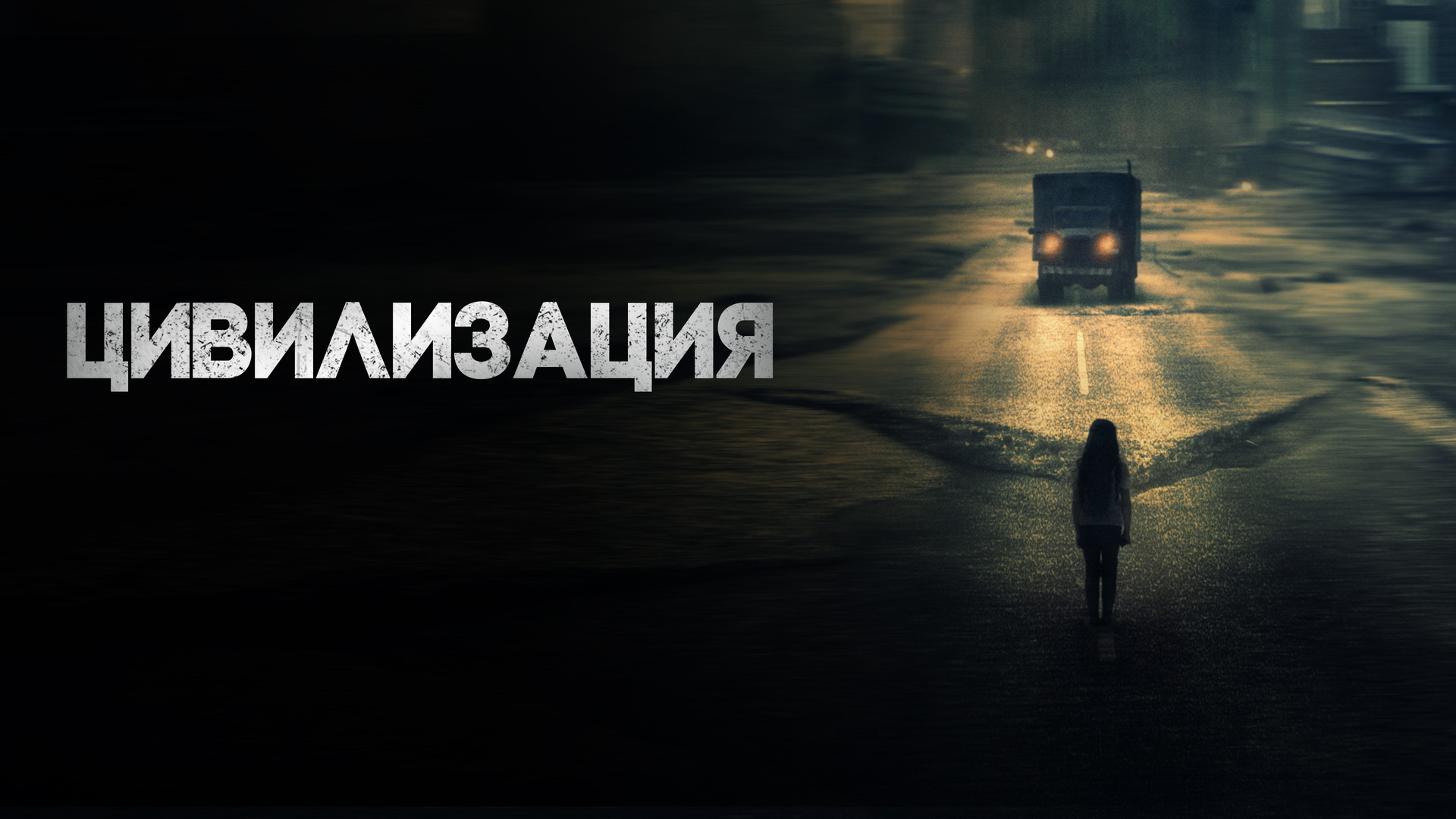 Проект никонова цивилизации фильм 3 Александр Никонов Исчезнувшие цивилизации АУДИО YouTube