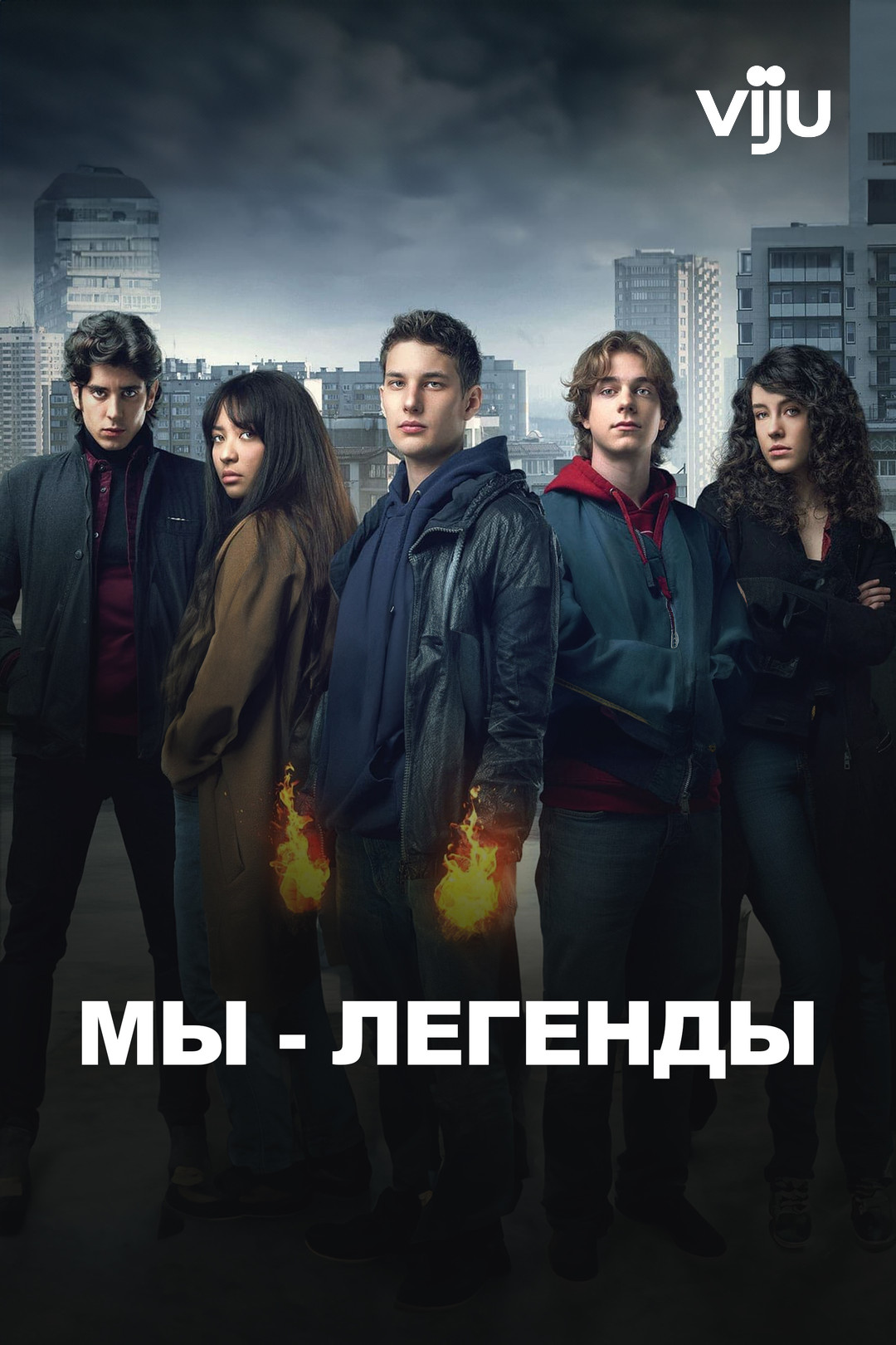 Электр тогының соғуы секс видео