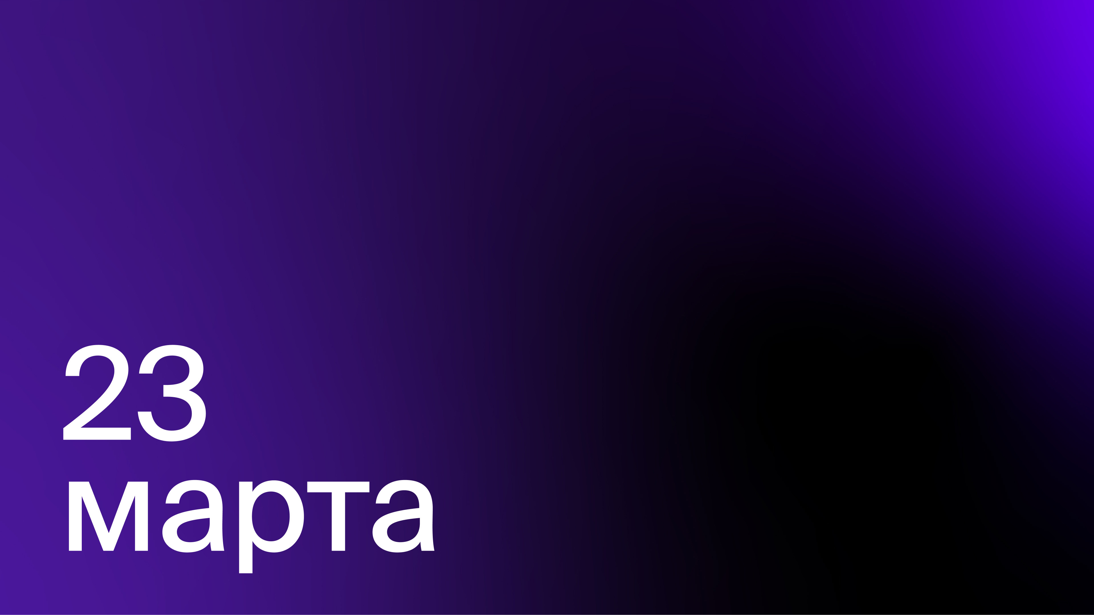 Соммердаль 7 сезон 2 серия