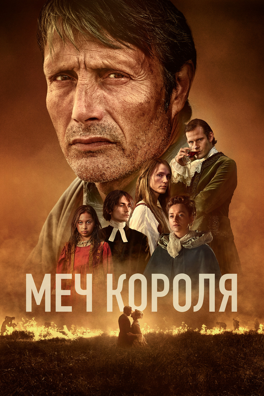 Игра престолов (1 сезон, 1 серия) смотреть онлайн в хорошем качестве